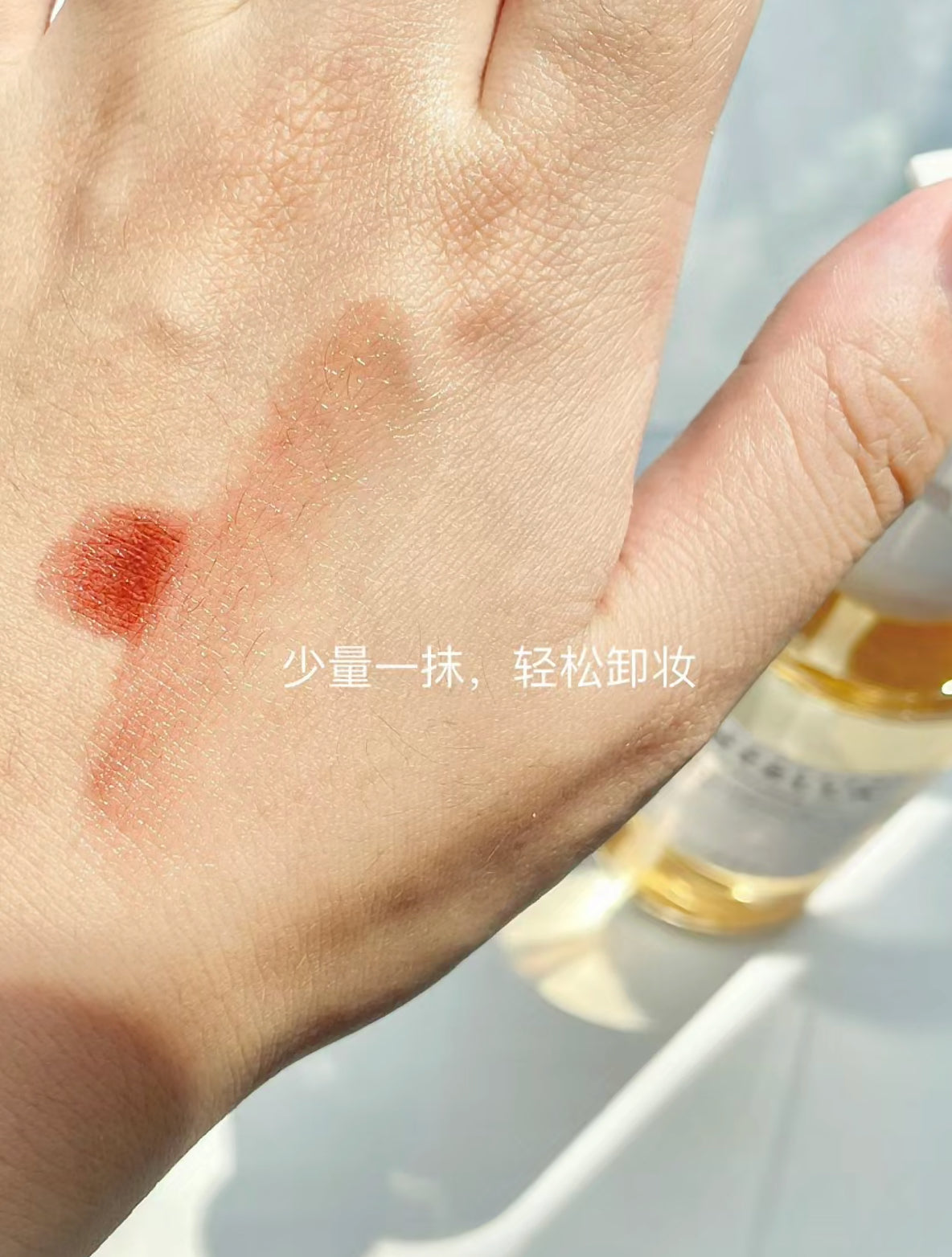 Skin1004🍃馬達加斯加積雪草輕盈卸妝油 200ml
