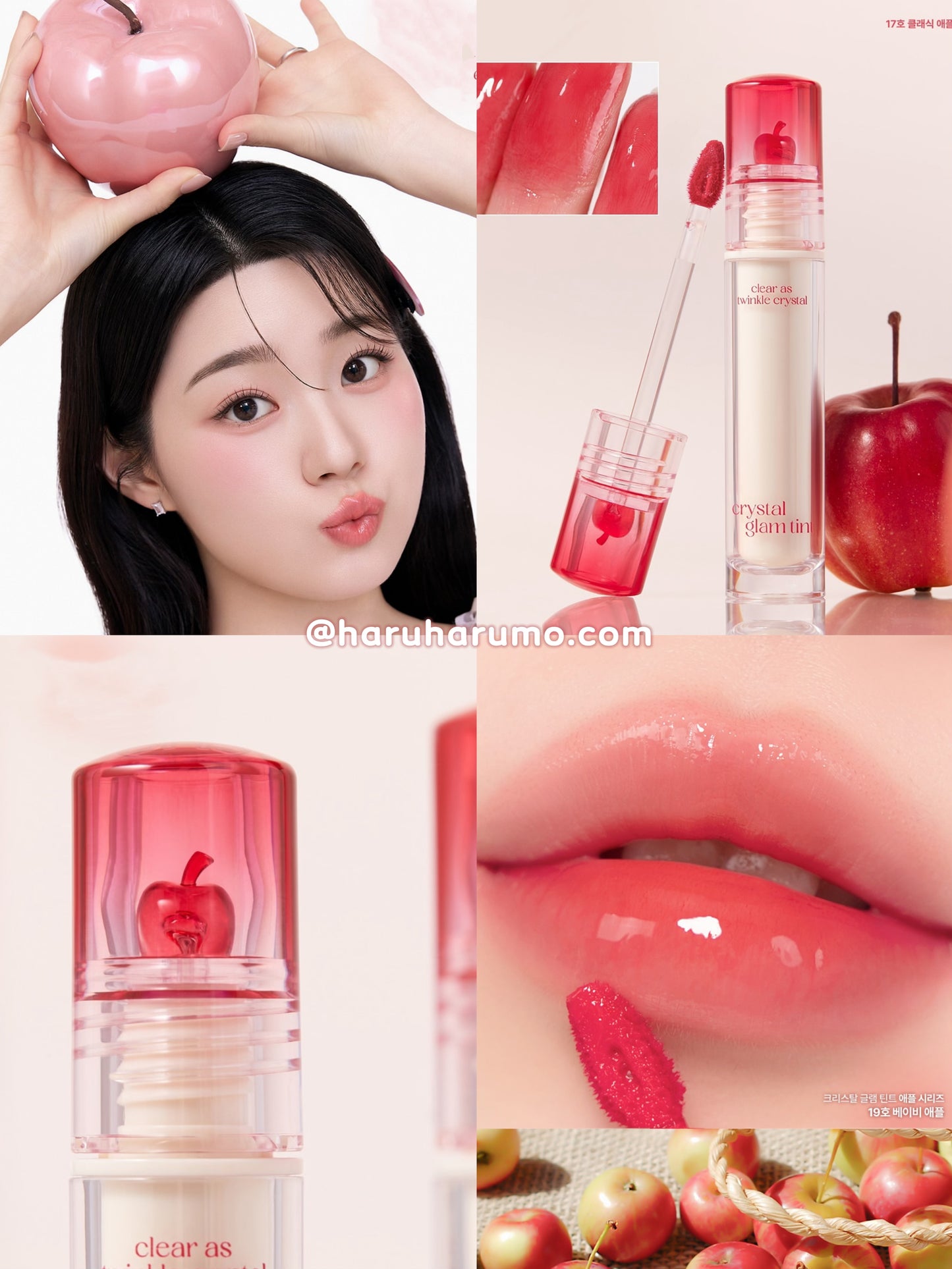 CLIO 🍎 水晶光感唇釉💫蘋果系列