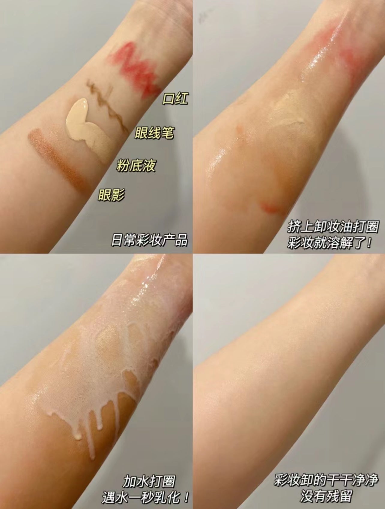 Skin1004🍃馬達加斯加積雪草輕盈卸妝油 200ml