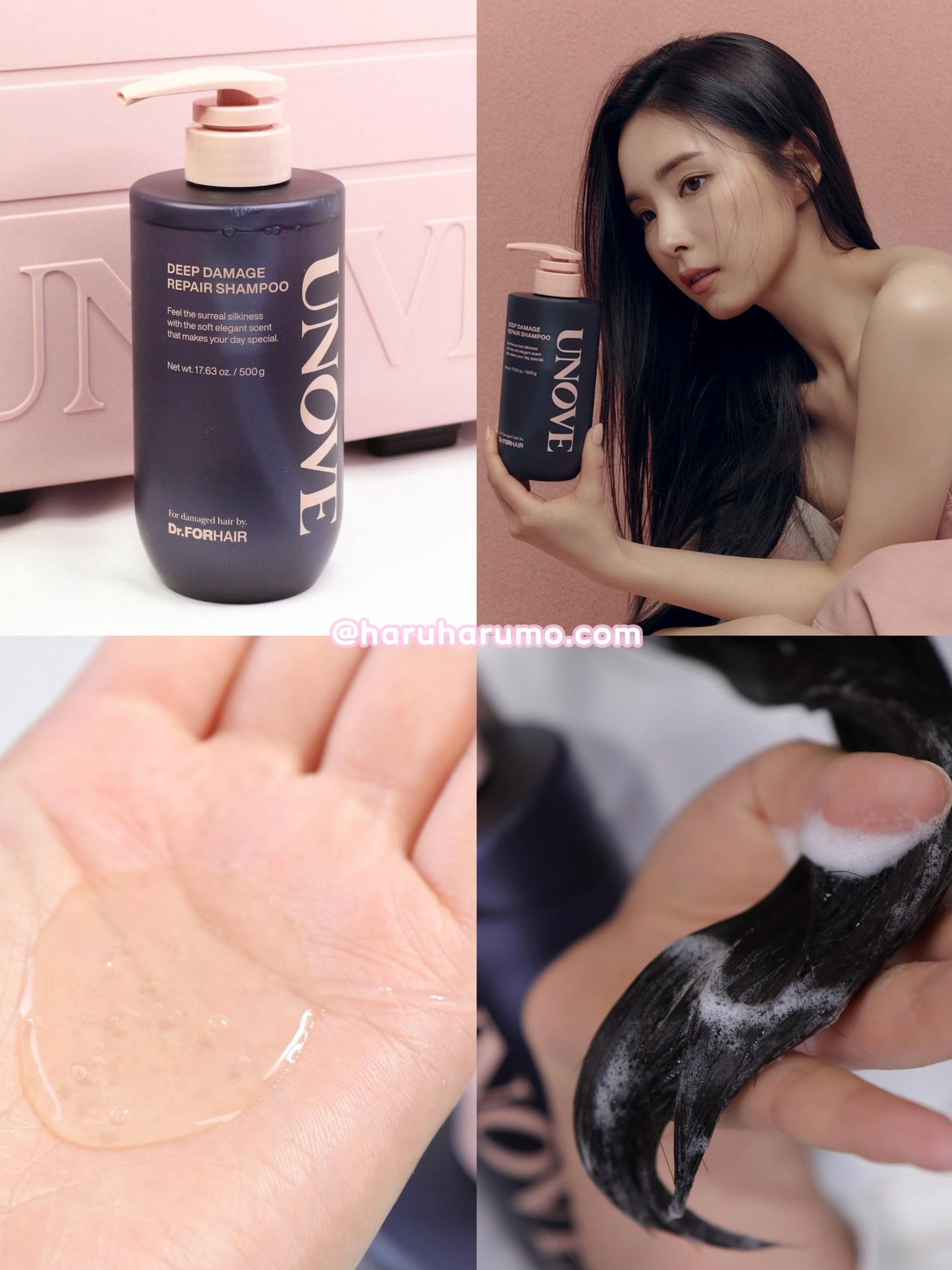 1+1|UNOVE💖深層受損修護洗頭水