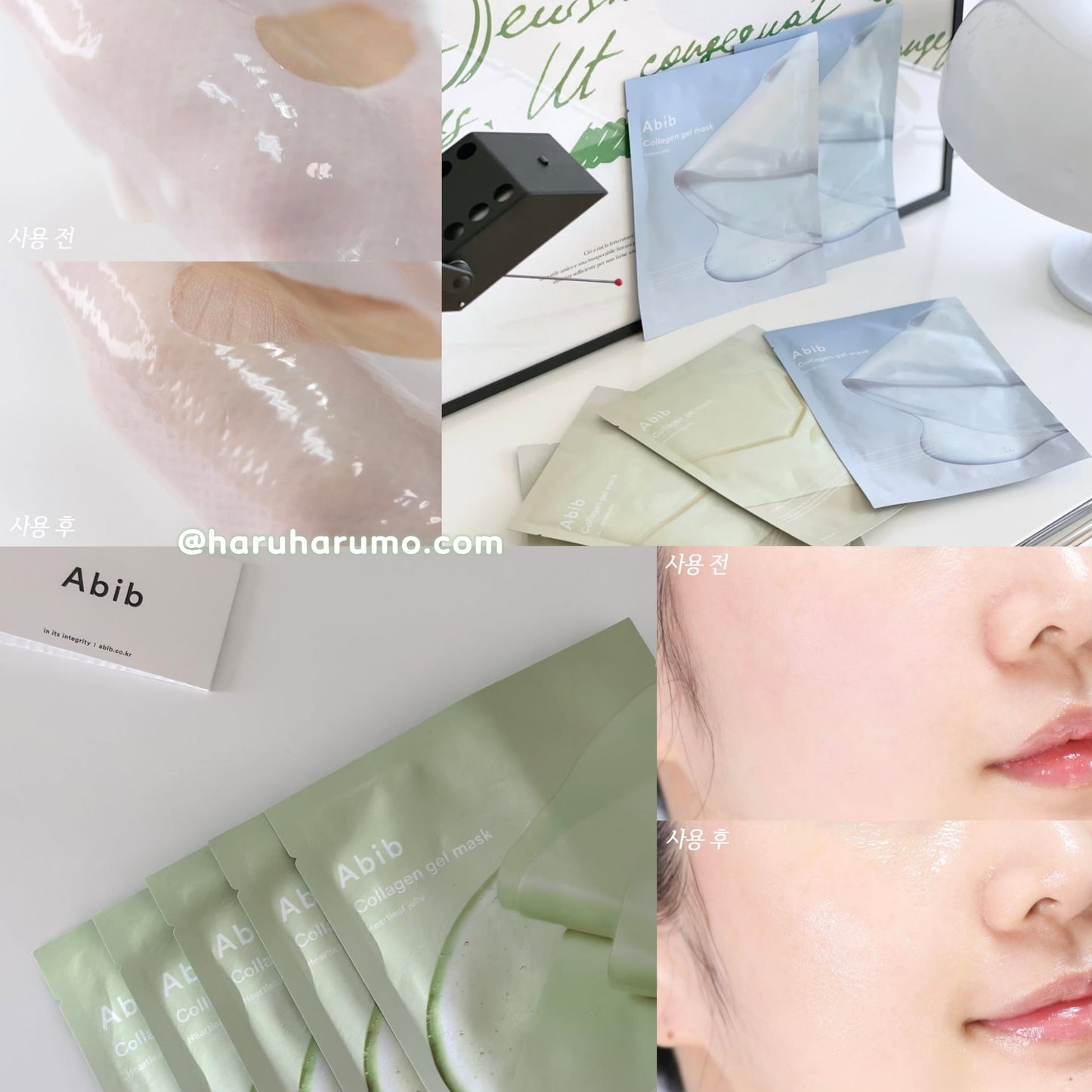 🌿ABIB ✨膠原蛋白凝膠面膜