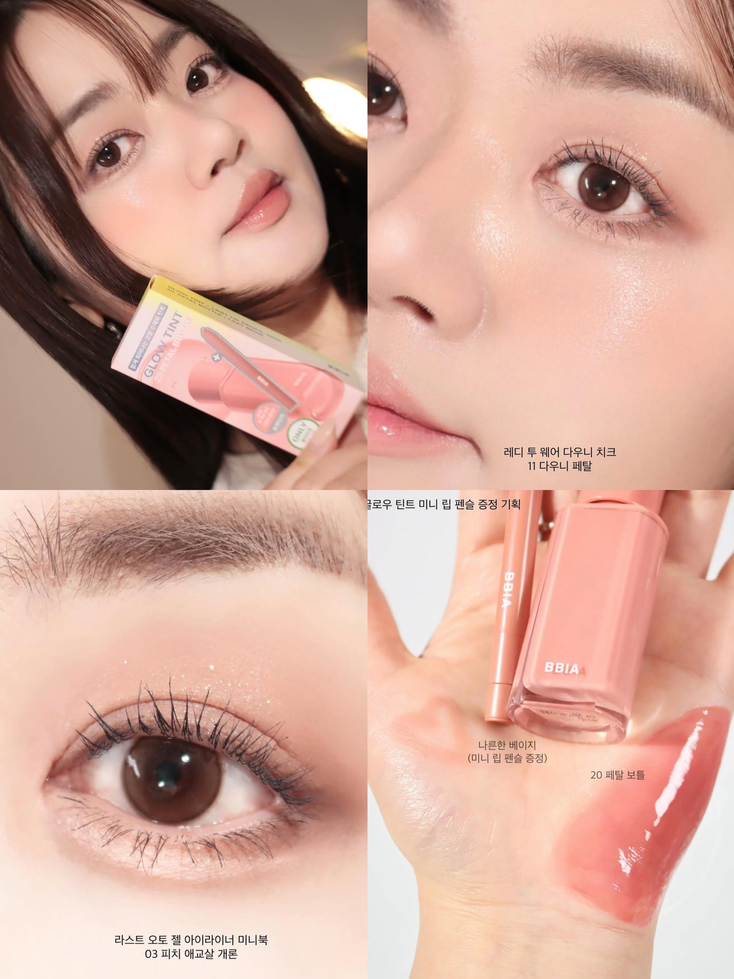 BBIA 🌸 水彩畫限定系列✨Watercolor edition