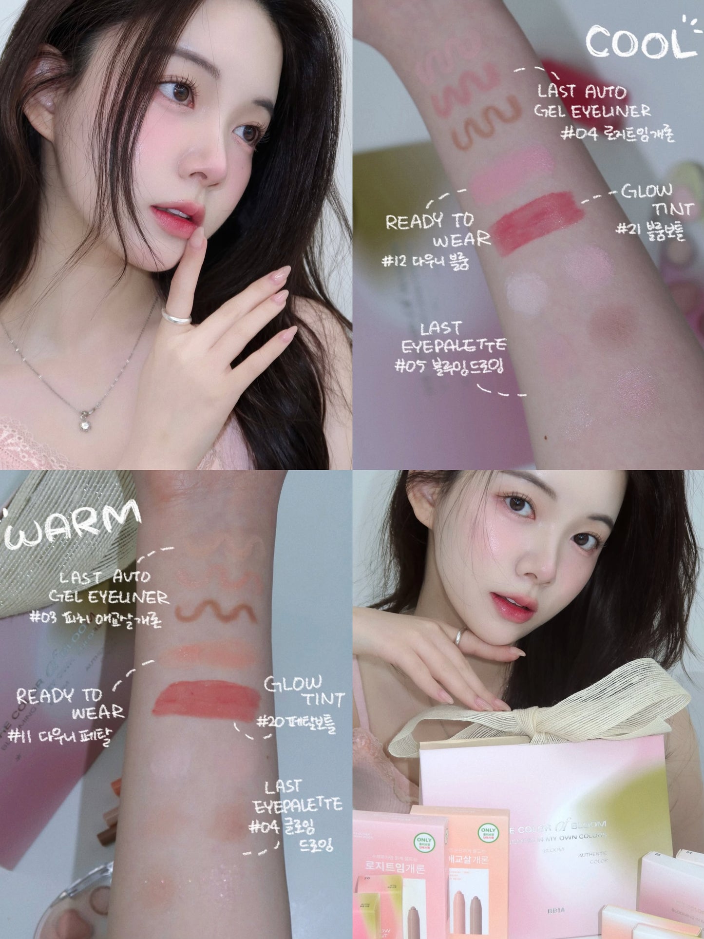 BBIA 🌸 水彩畫限定系列✨Watercolor edition