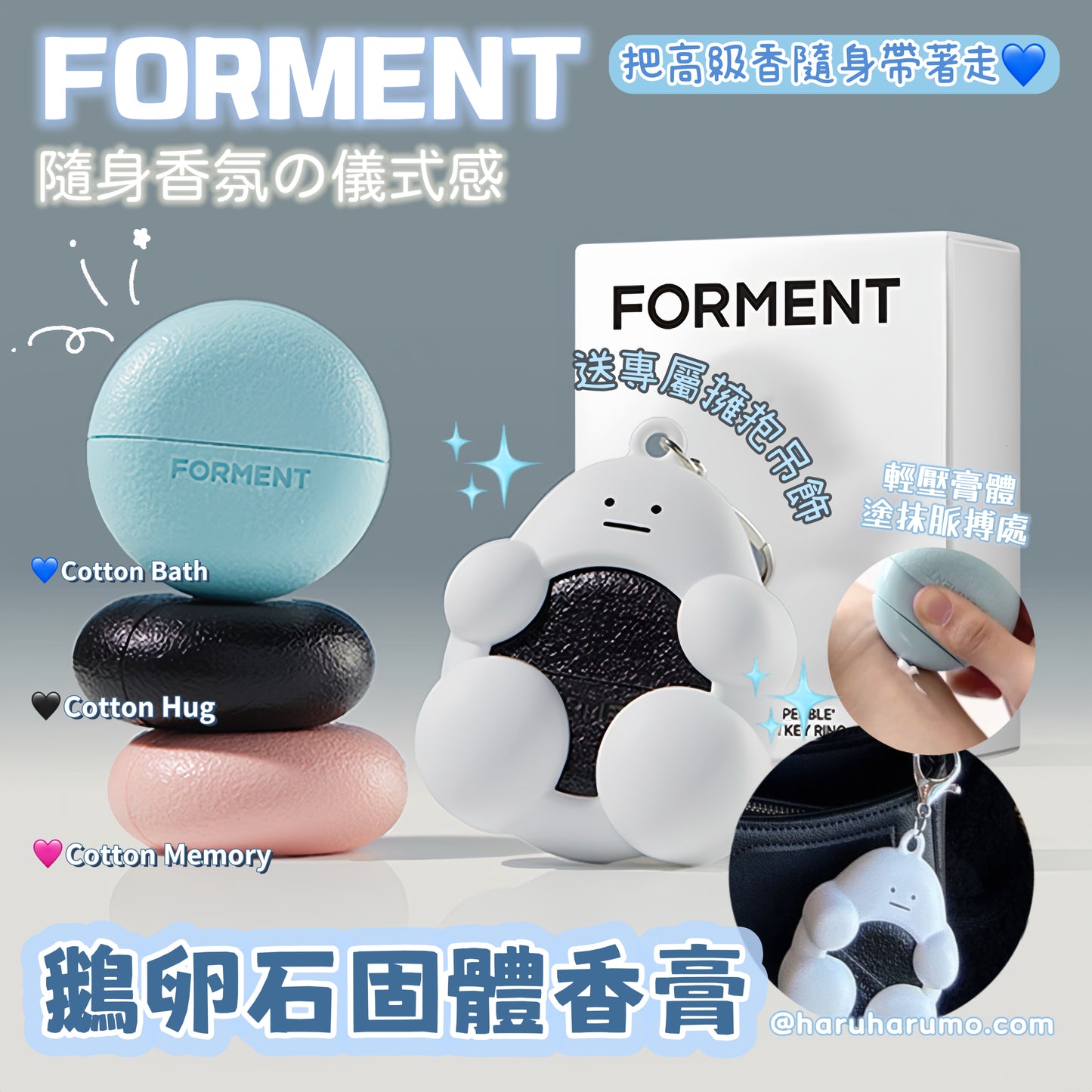 ðFORMENT âšéµåµç³åºé«éŠè