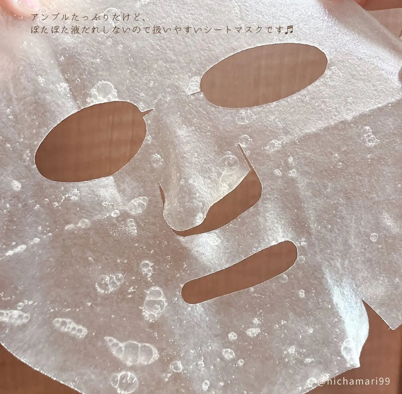 SKIN1004💚馬達加斯加積雪草保濕去敏水凝面膜 5片