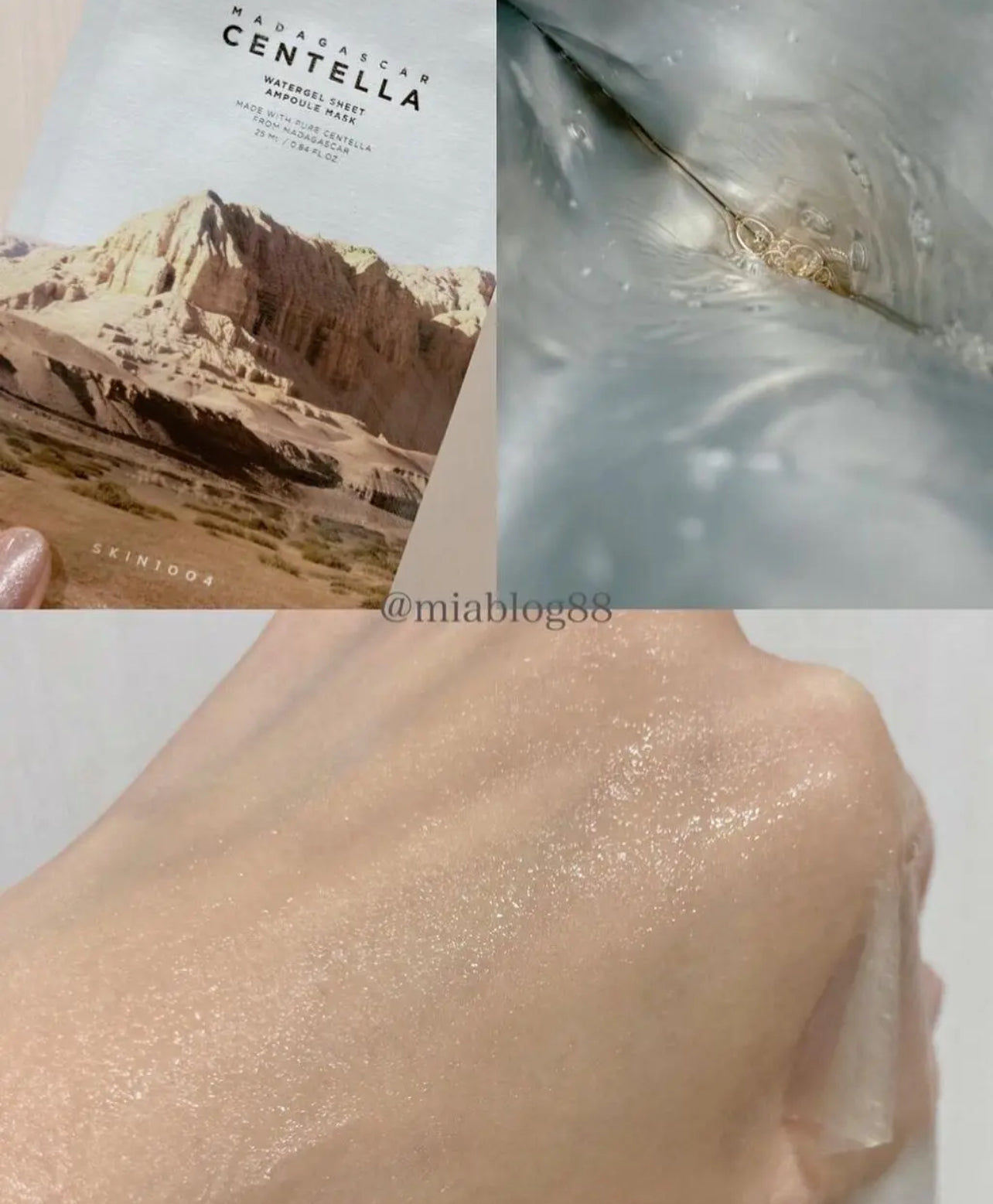 SKIN1004💚馬達加斯加積雪草保濕去敏水凝面膜 5片