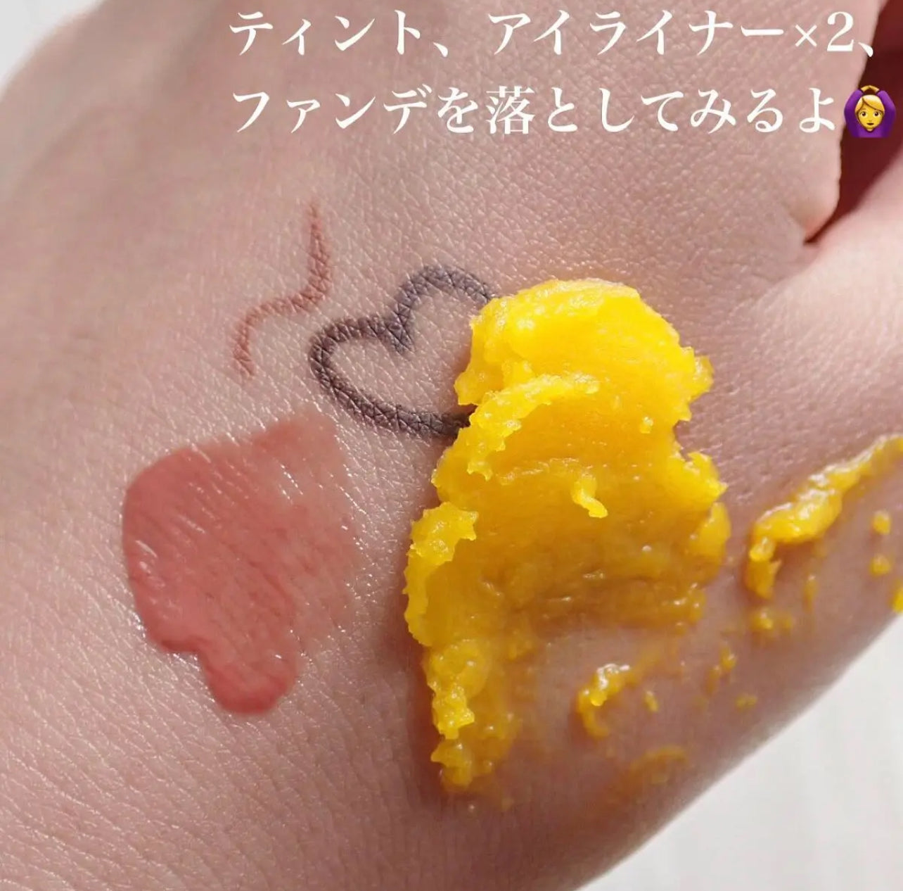 APRILSKIN💫 胡蘿蔔去黑頭卸妝霜 90ml