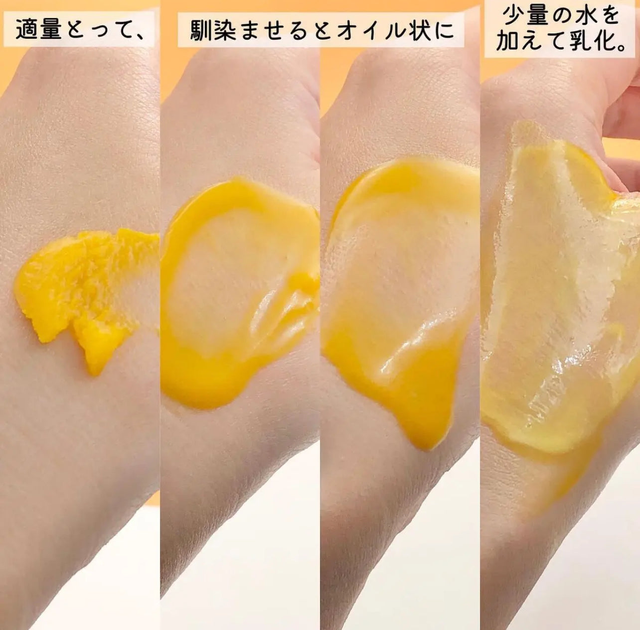 APRILSKIN💫 胡蘿蔔去黑頭卸妝霜 90ml