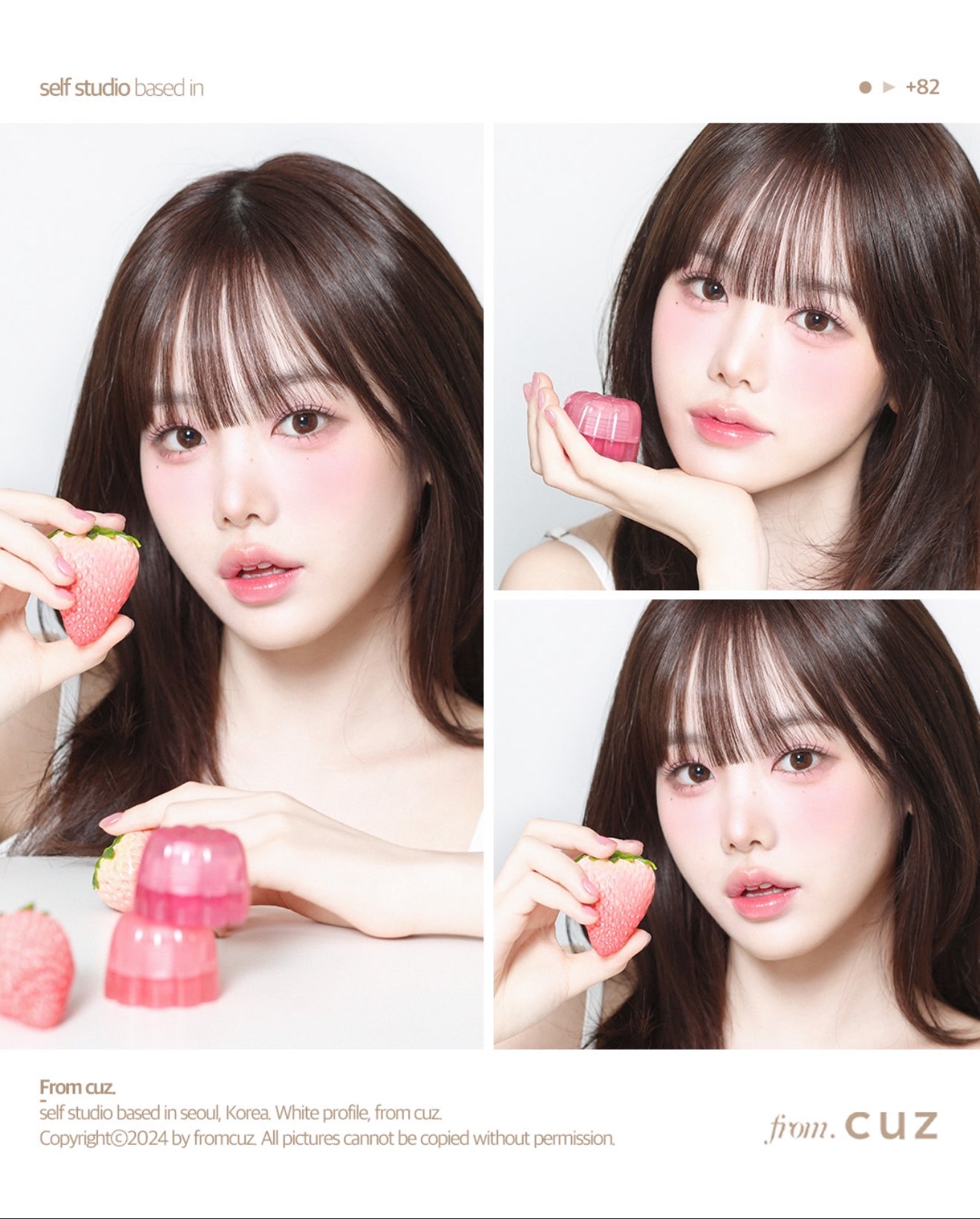 Dasique 💗 Chewing Glow Pot✨果凍水光唇釉