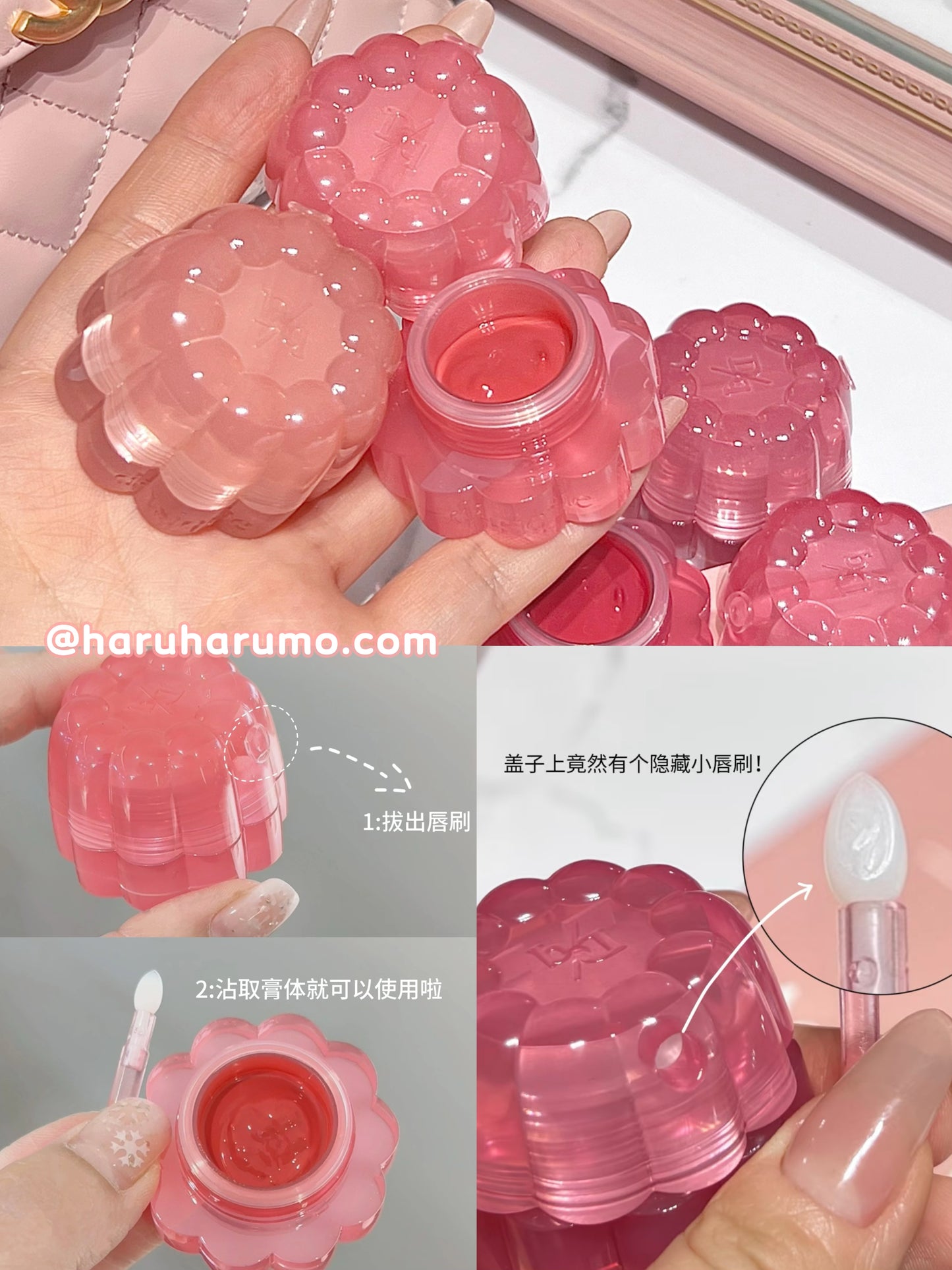 Dasique 💗 Chewing Glow Pot✨果凍水光唇釉