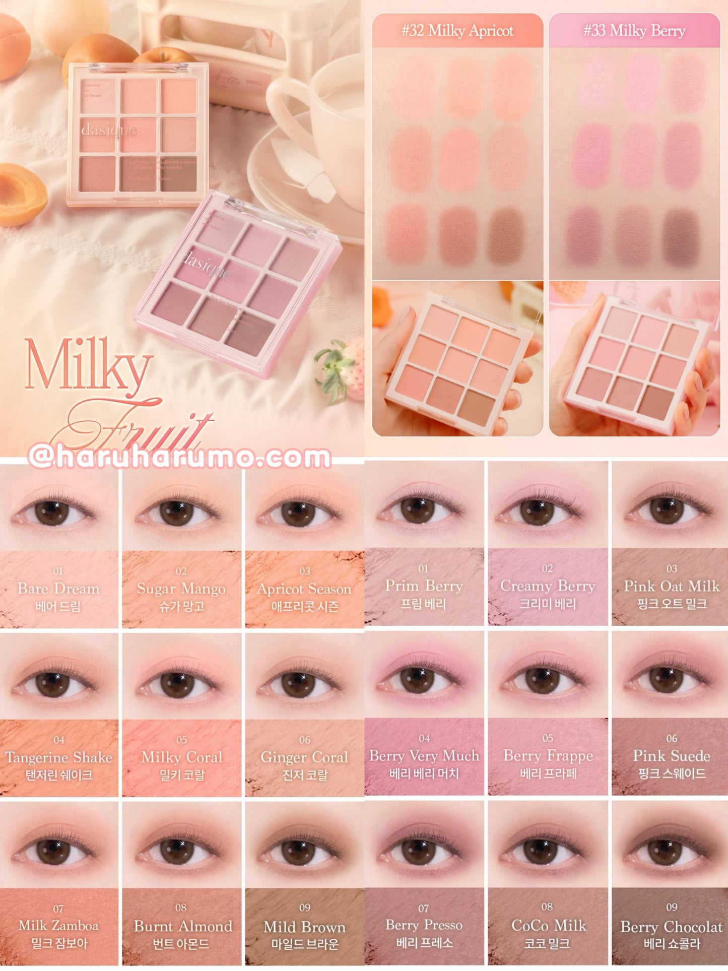 DASIQUE 🌟Milky Fruits Collection