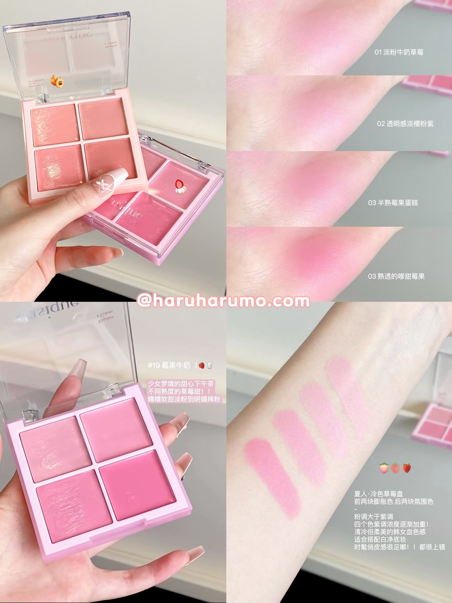 DASIQUE 🌟Milky Fruits Collection