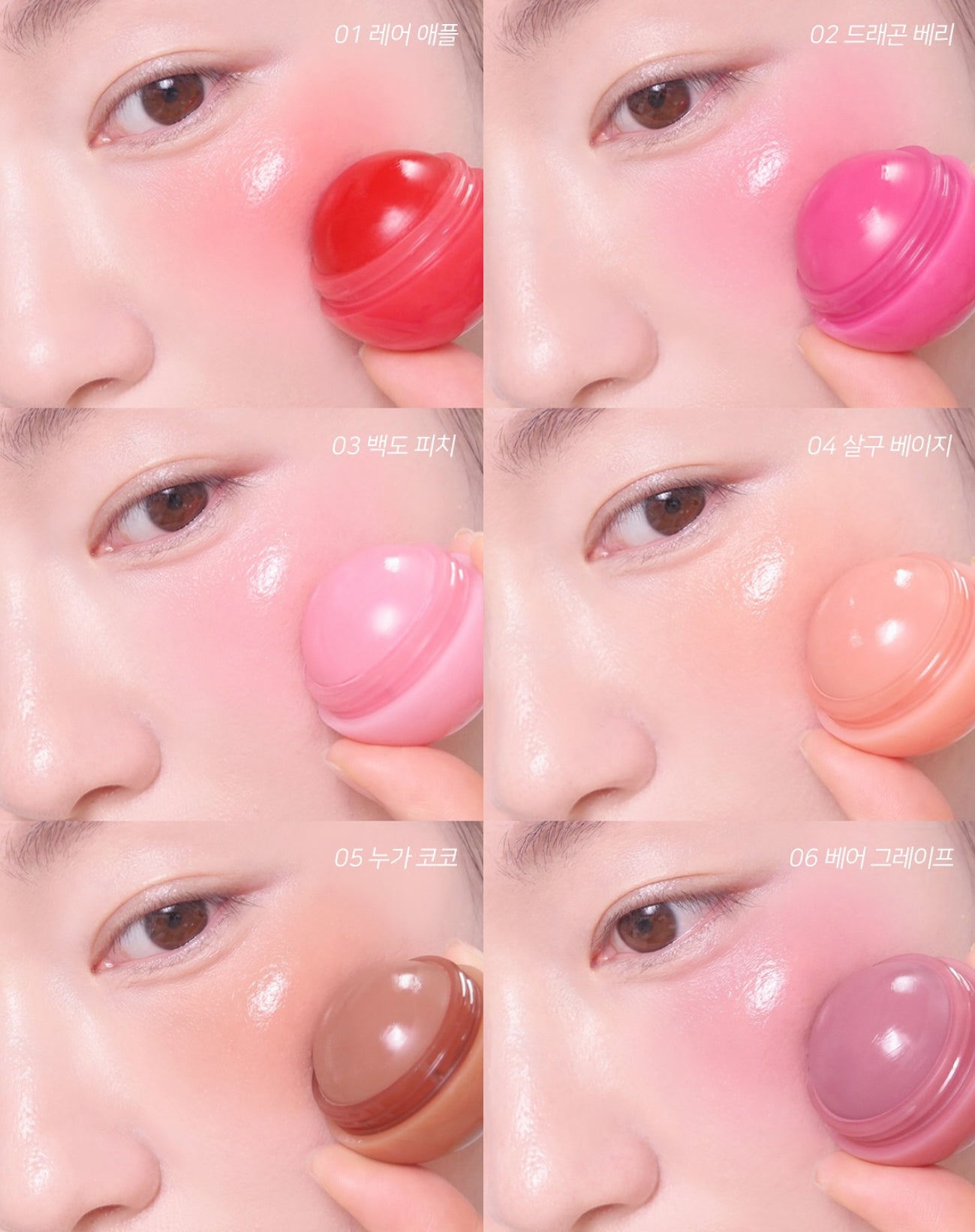 送匙扣|ROMAND 🍧 Juicy Roll Cheek ✨ 水光腮紅波波