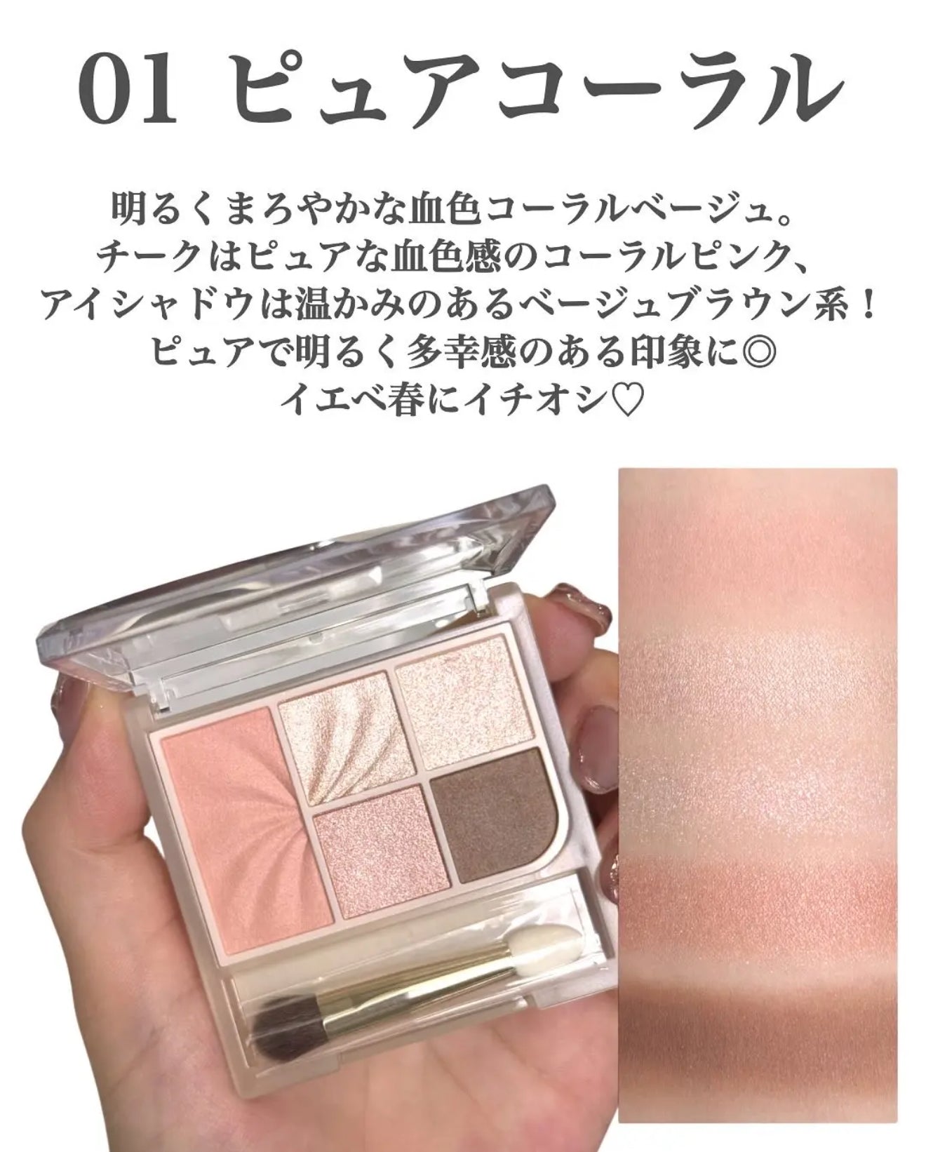 CEZANNE 🎀新作♡絕美全能臉部彩妝盤