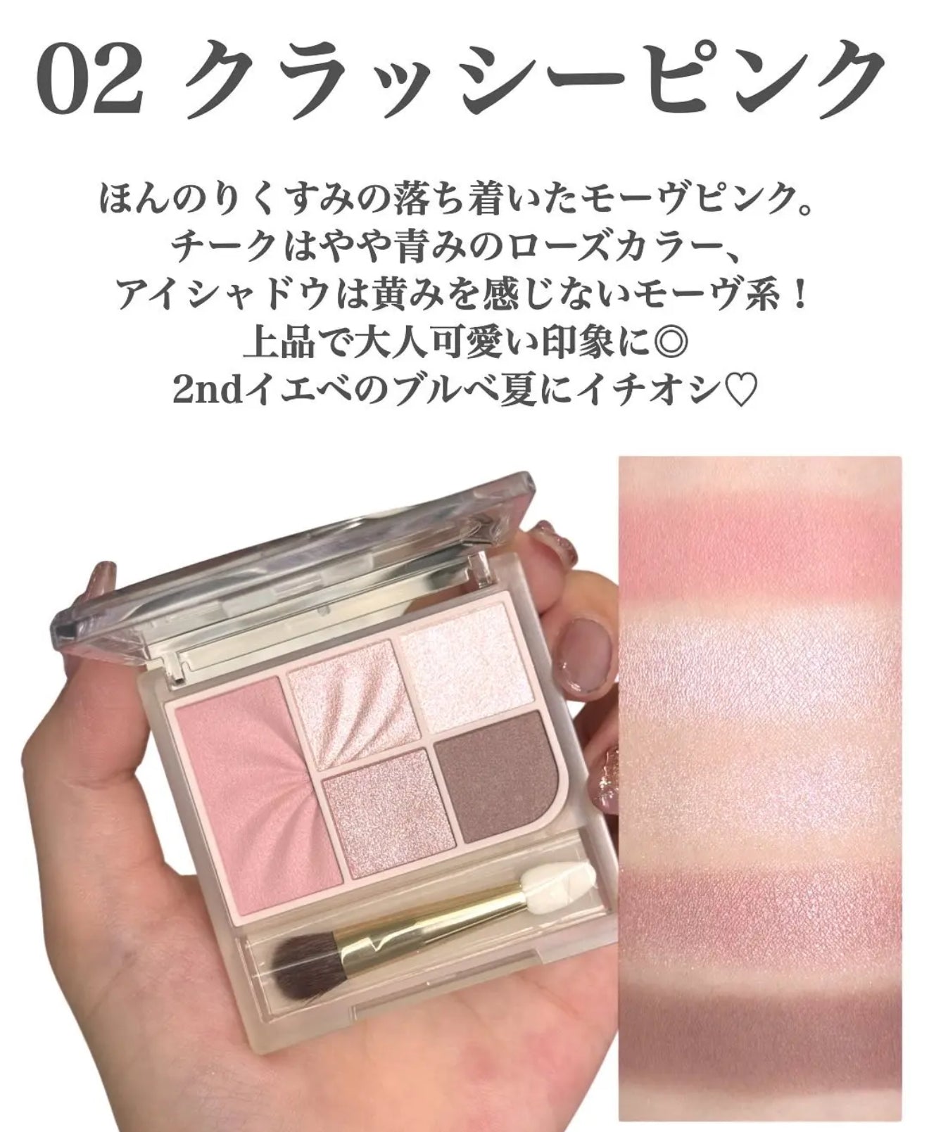 CEZANNE 🎀新作♡絕美全能臉部彩妝盤