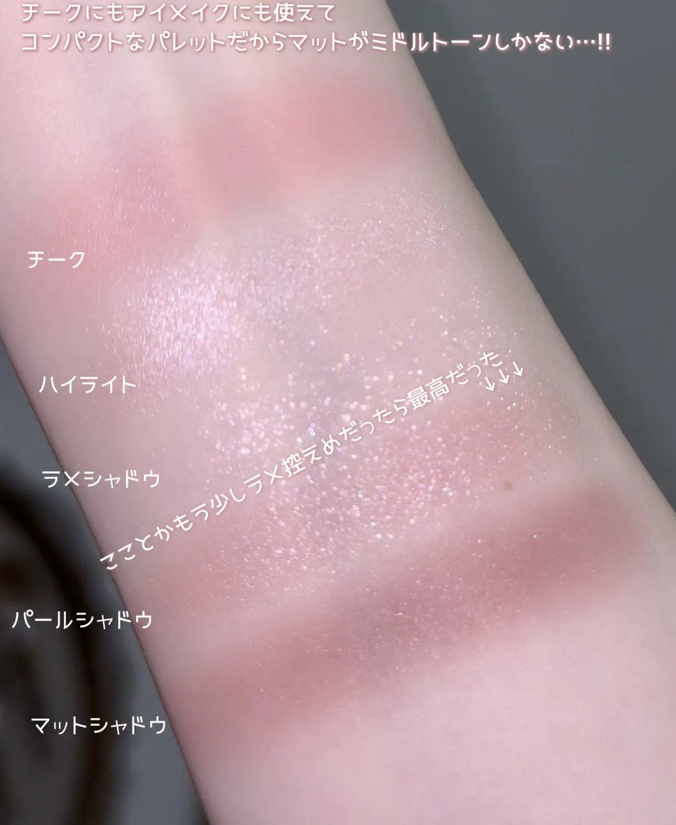 CEZANNE 🎀新作♡絕美全能臉部彩妝盤