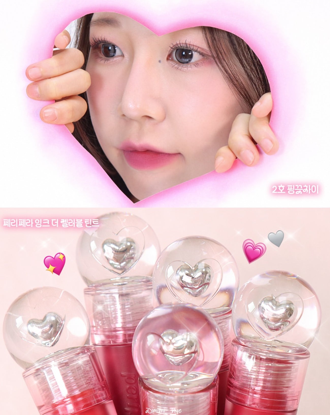 Peripera ๐ๆๅฟๅขจๆฐดๅ้ฒ โจInk Jellable Tint