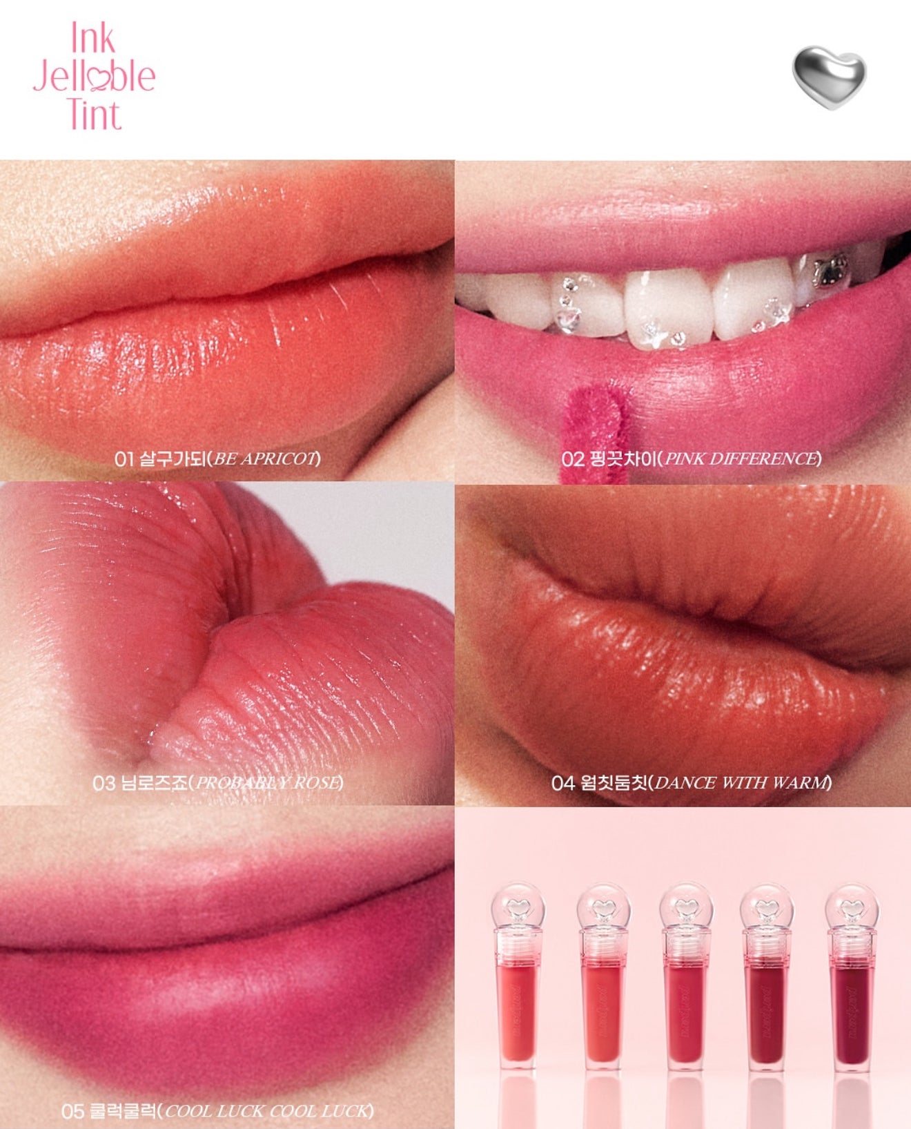 Peripera ๐ๆๅฟๅขจๆฐดๅ้ฒ โจInk Jellable Tint