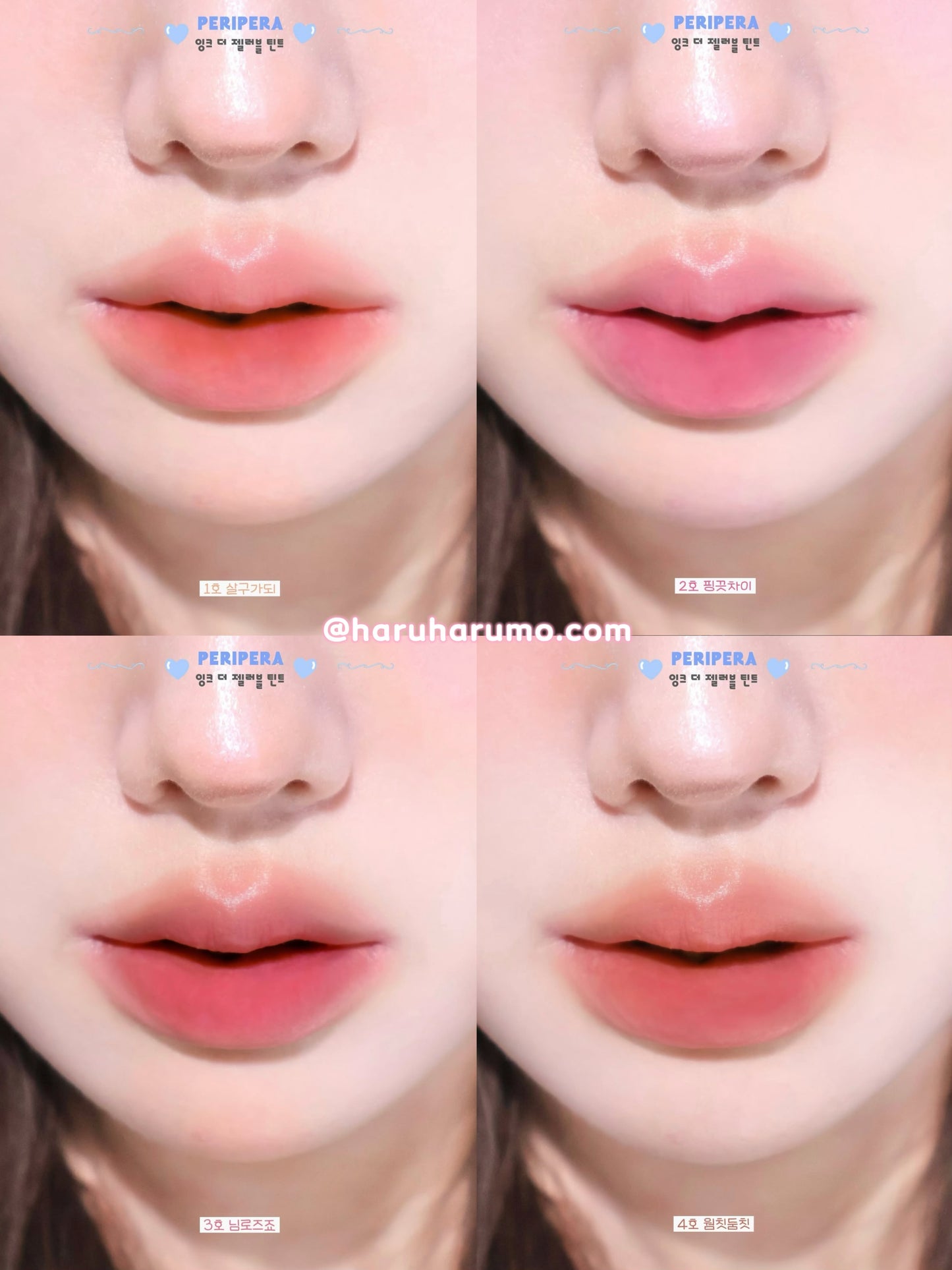 Peripera ๐ๆๅฟๅขจๆฐดๅ้ฒ โจInk Jellable Tint