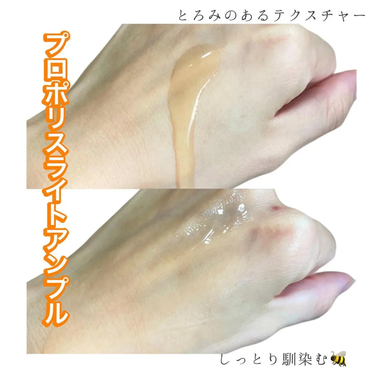 COSRX 蜂膠補水🐝 全效蜂膠亮顏精華 30ml