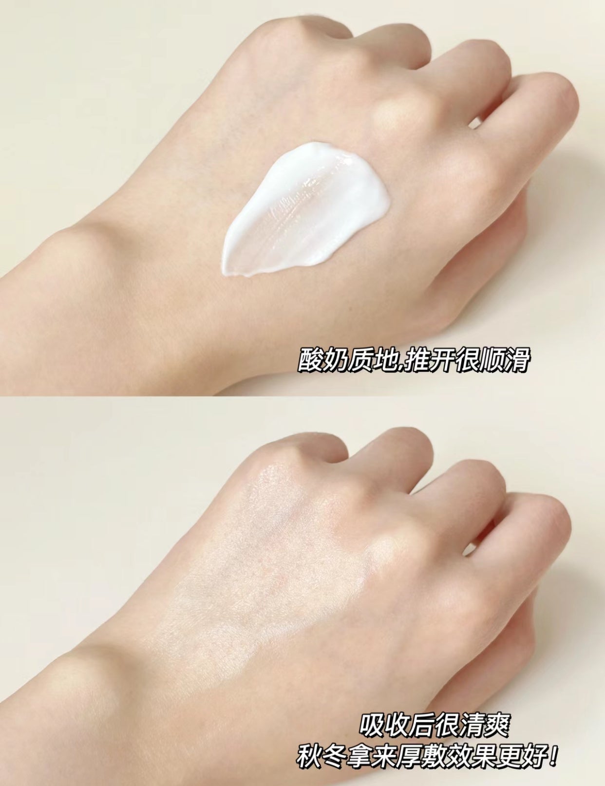 ESTEE LAUDER💫revitalizing supreme+面霜💗