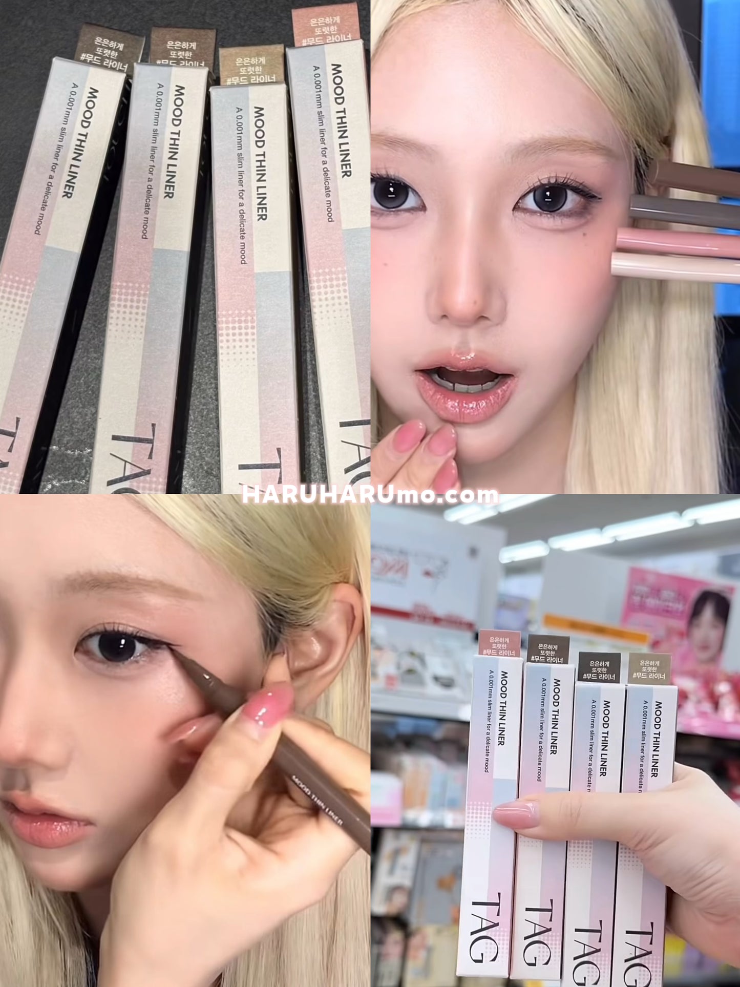 TAG ⭐️ 水彩感持久眼線液✨