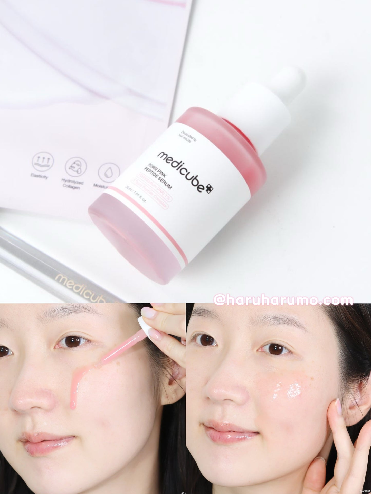 80ml優惠組|Medicube 💖 PDRN 粉紅胜肽膠原蛋白安瓶