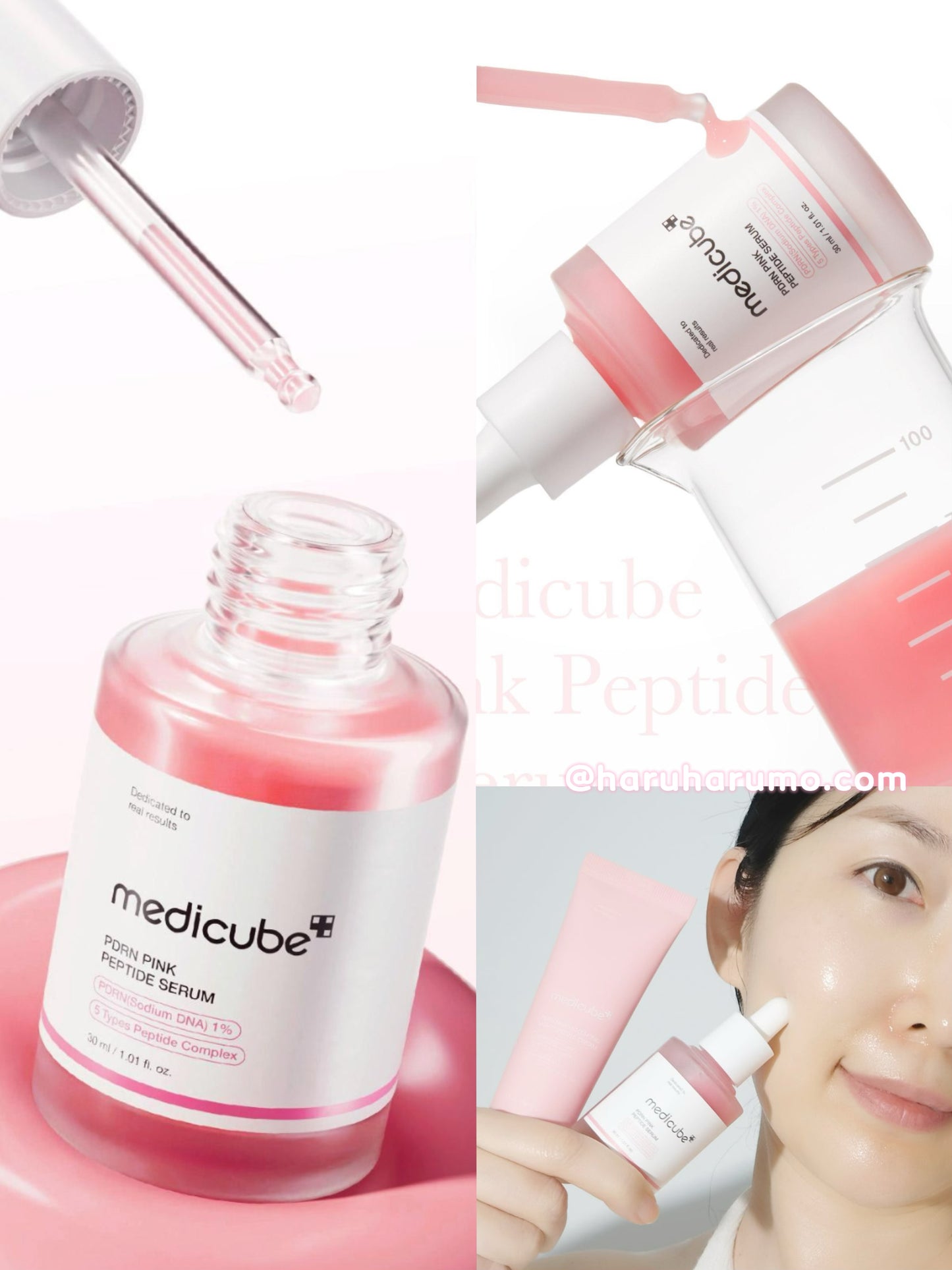 80ml優惠組|Medicube 💖 PDRN 粉紅胜肽膠原蛋白安瓶