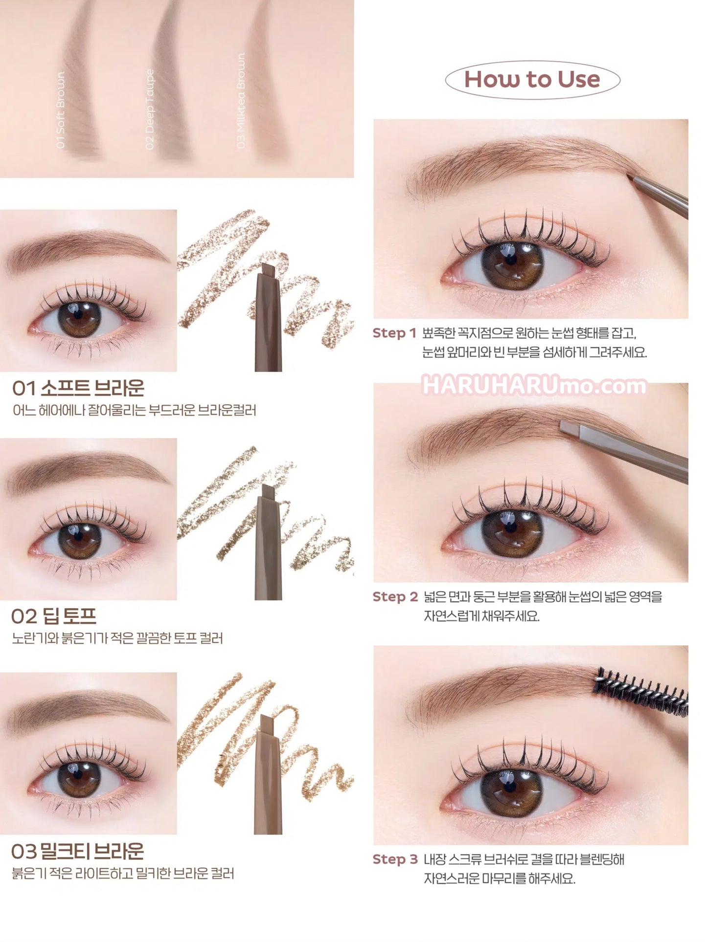 ETUDE|Play 101 💖 Slim Eyebrow Pencil 細緻流暢毛流眉筆✨