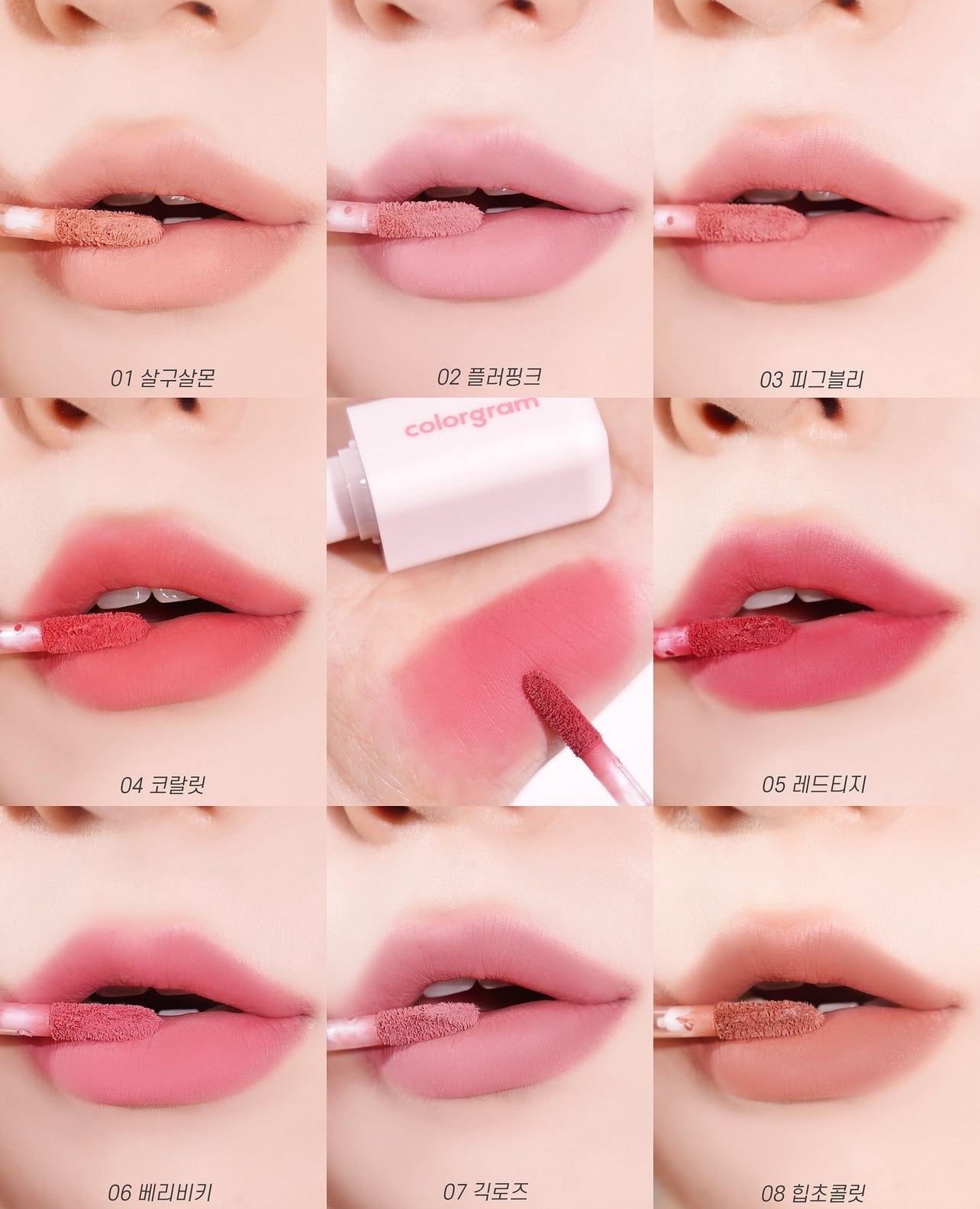 Colorgram 🎀 Nude Blur Tint ✨ 空氣柔霧唇泥
