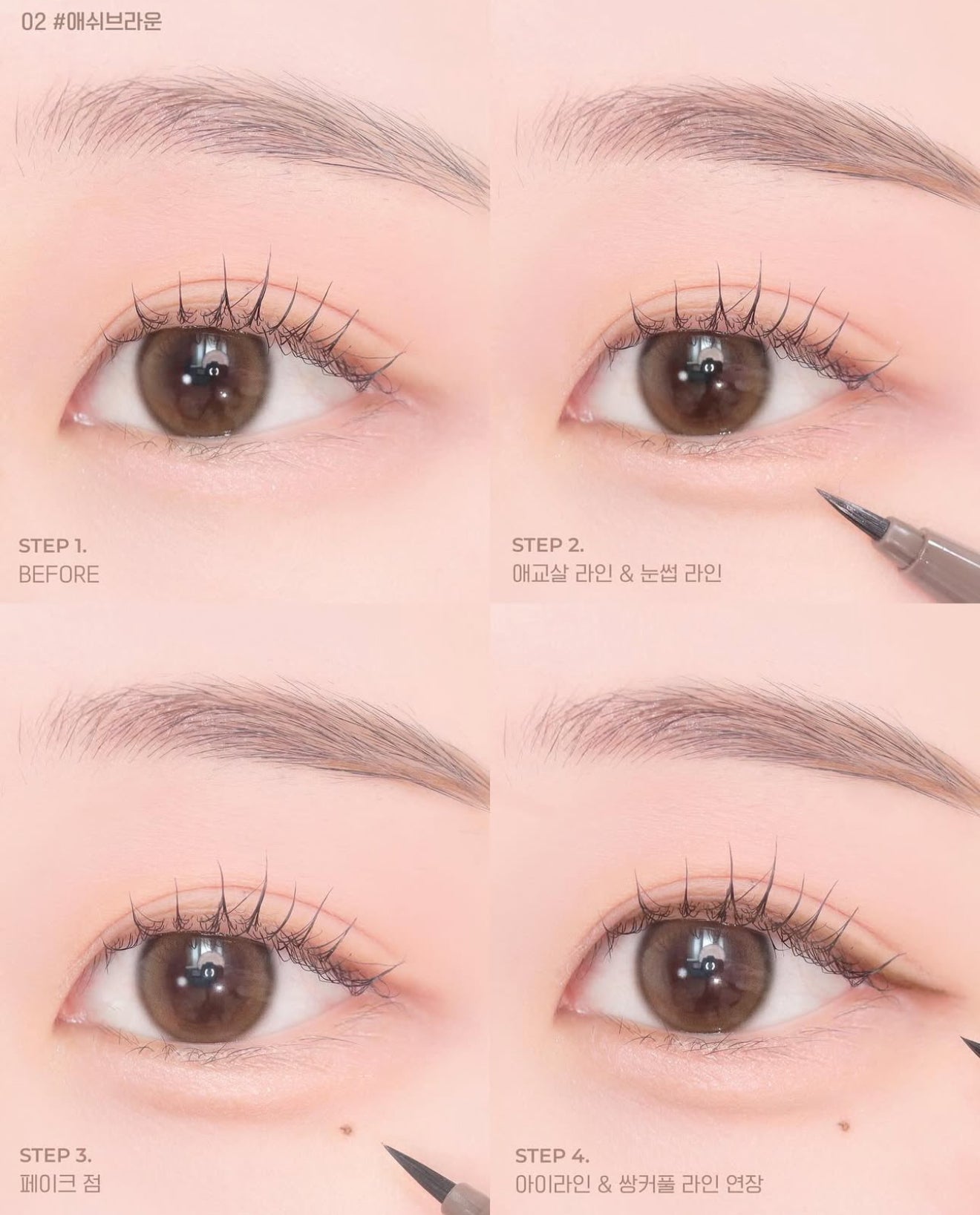 1+1|Lilybyred 🌟 自然感眼線液筆