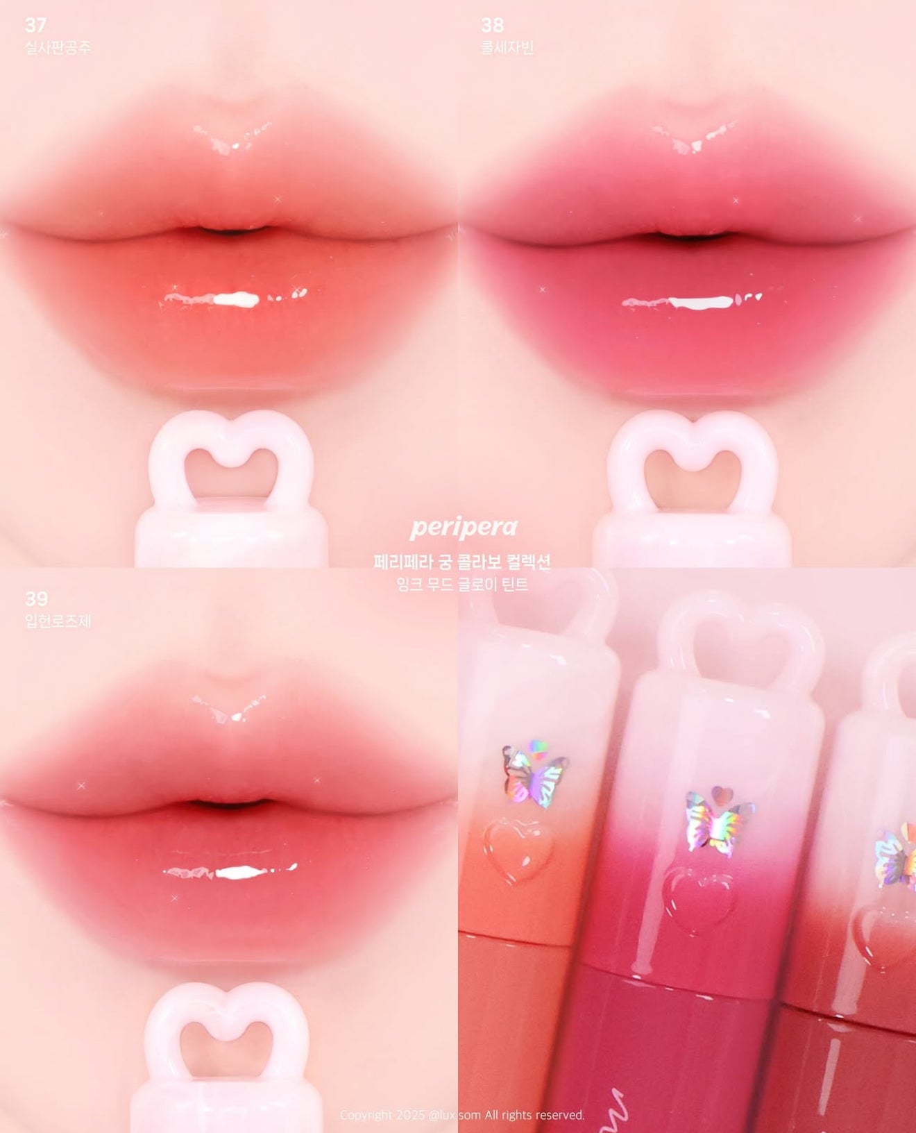 Peripera X 宮 💗 冰糖水光唇釉