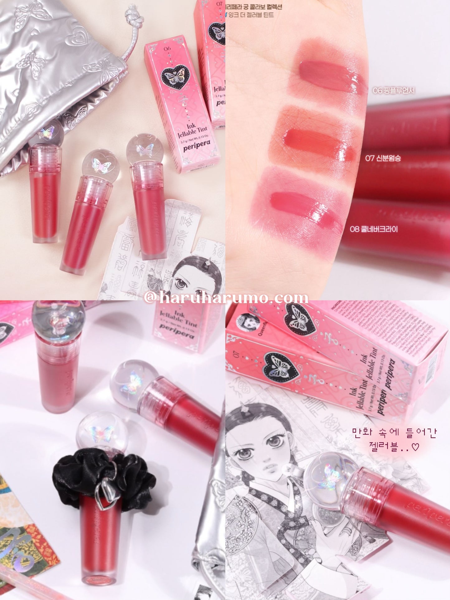 Peripera x 宮 💗愛心墨水唇露