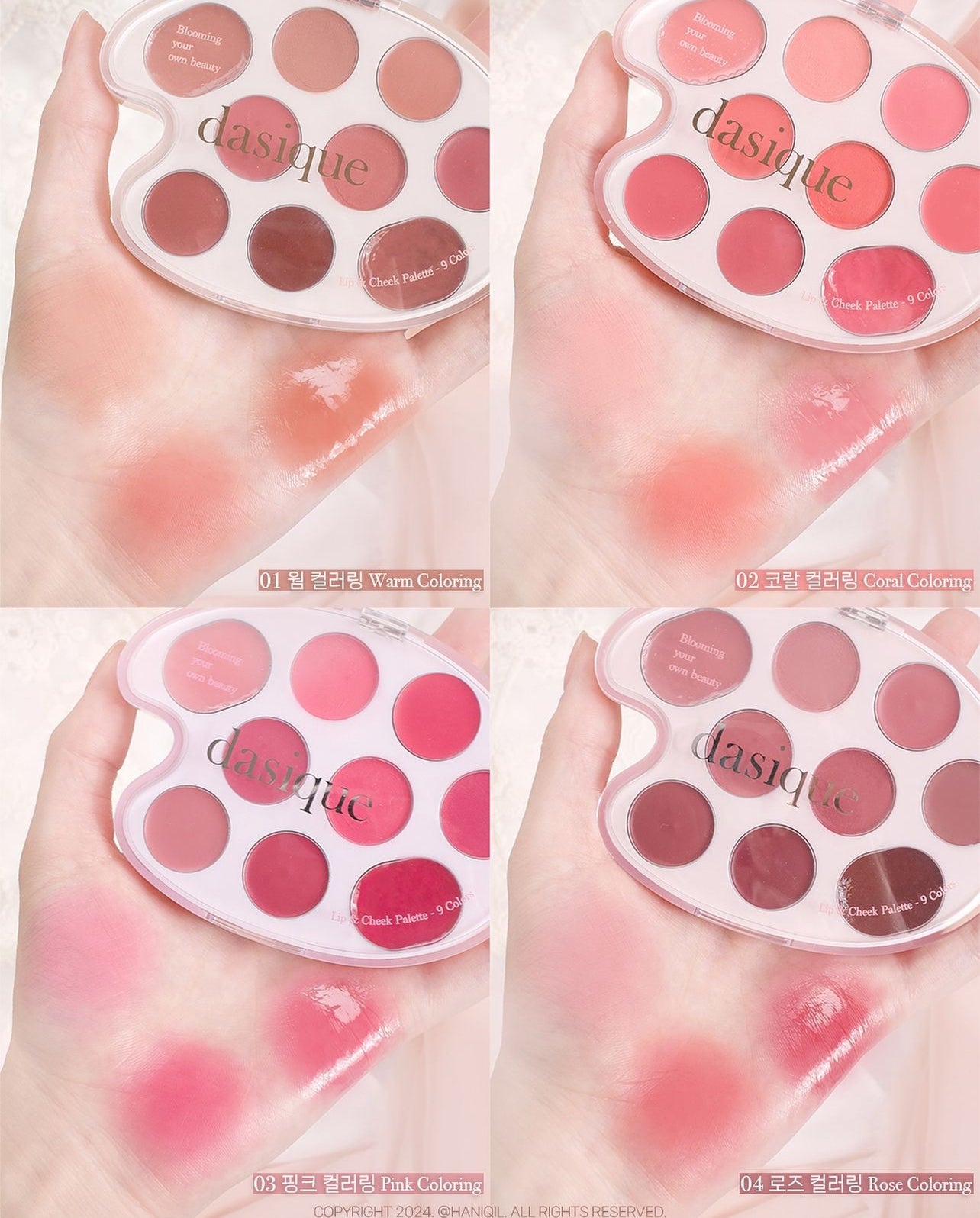 Dasique 🌸 Mood Painting Lip & Cheek✨ 唇頰兩用彩妝盤