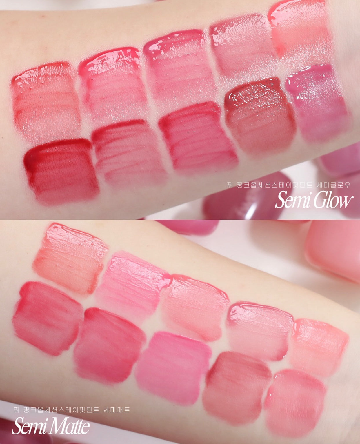 fwee 💗 粉色心動鎖色唇露 (半啞光/半水光) ✨