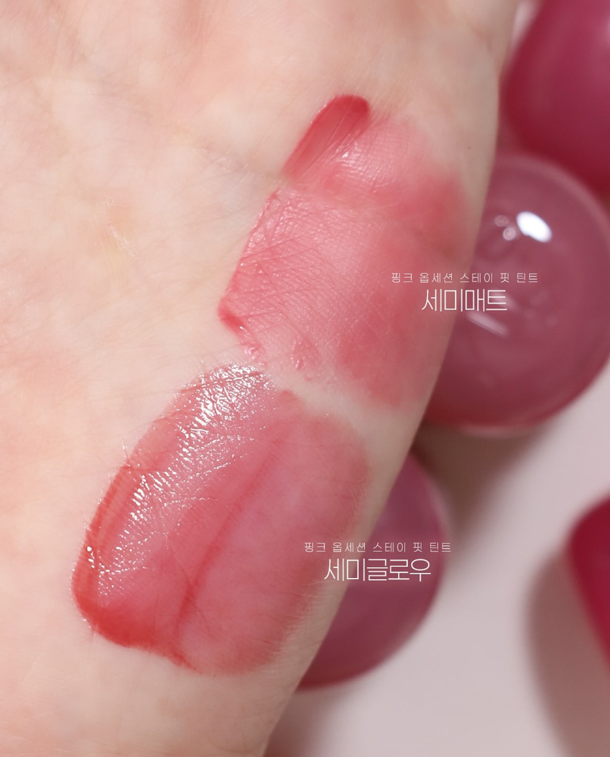 fwee 💗 粉色心動鎖色唇露 (半啞光/半水光) ✨