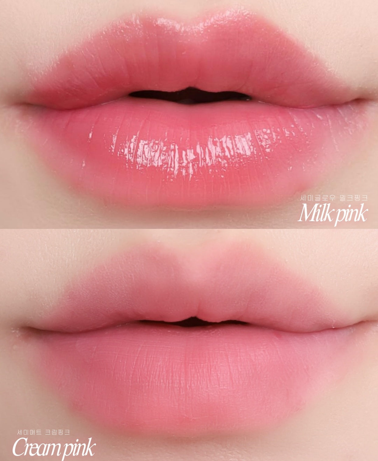 fwee 💗 粉色心動鎖色唇露 (半啞光/半水光) ✨