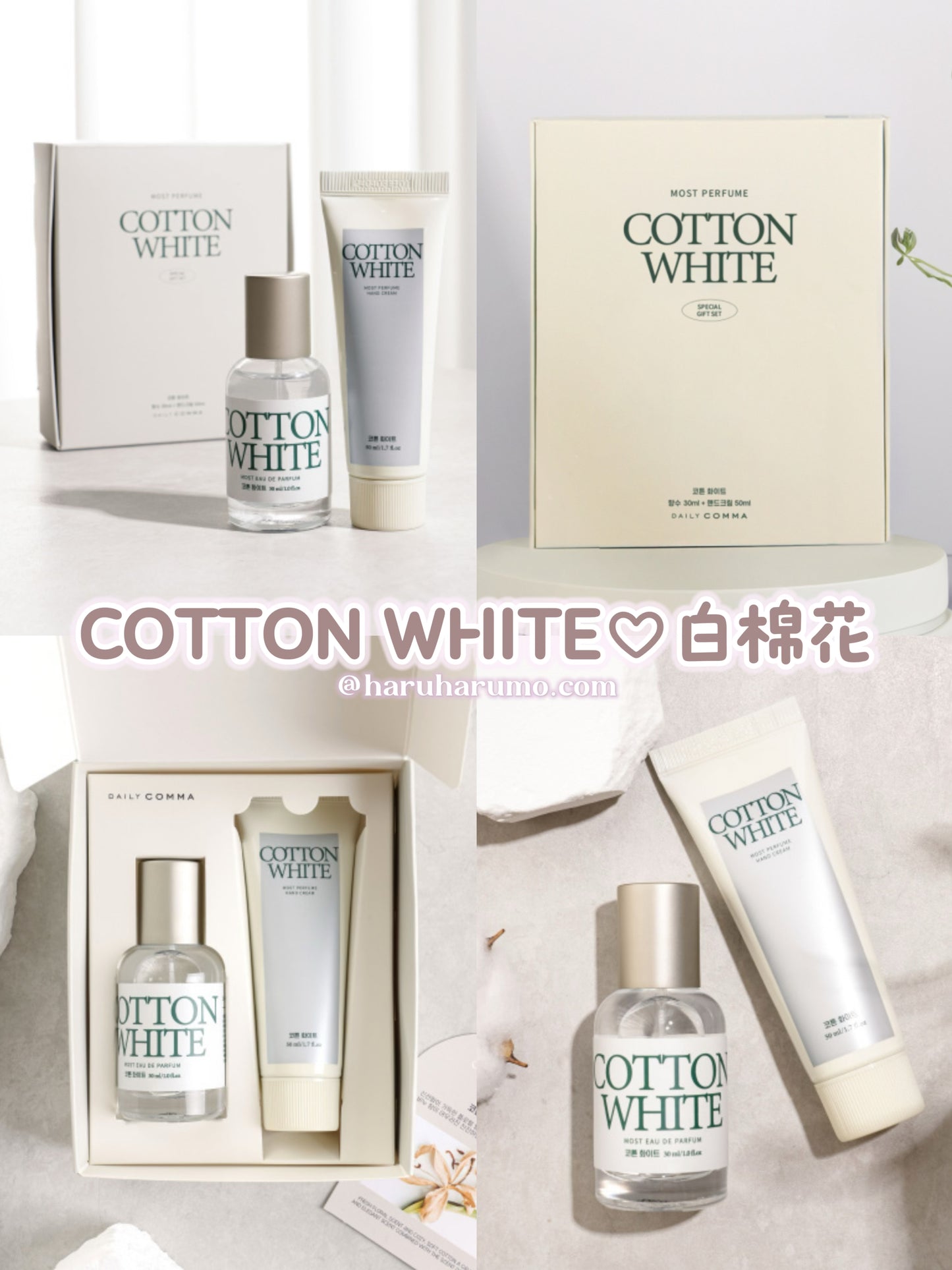 DAILY COMMA 🎀 質感香氛禮物套裝✨