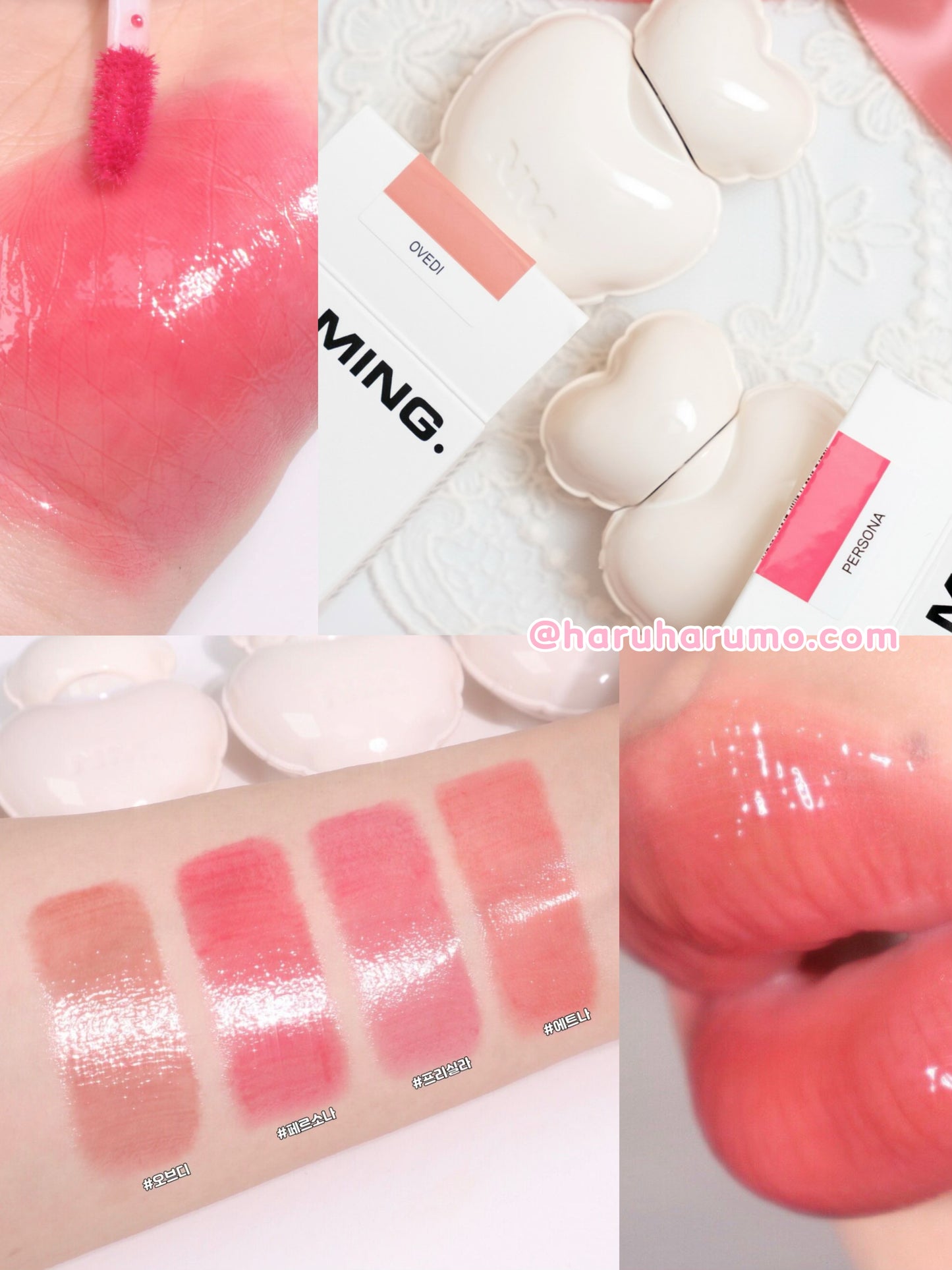 NAMING ✨GLOWY HEART LIP TINT 水光桃色唇釉 🍑