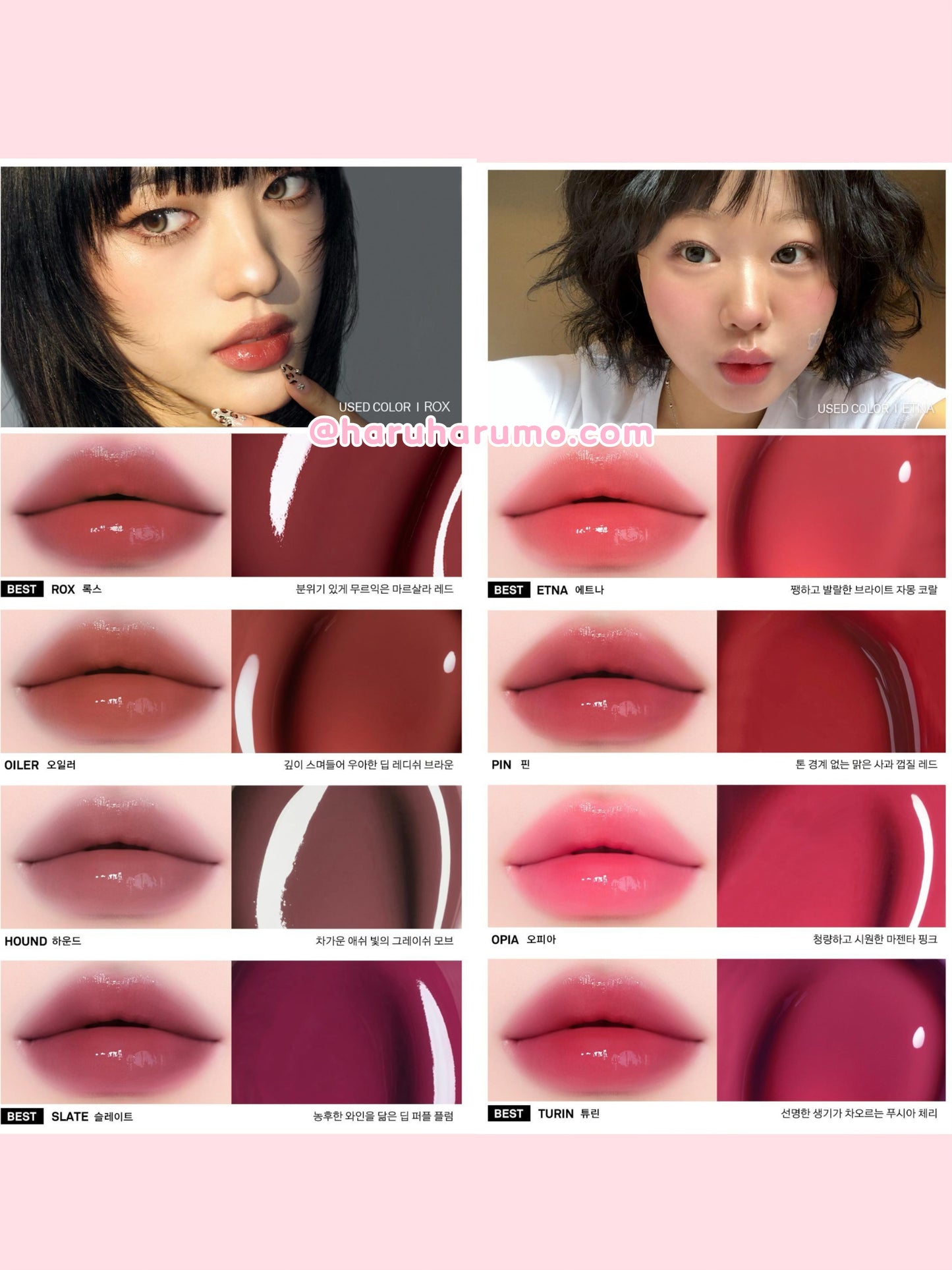 NAMING ✨GLOWY HEART LIP TINT 水光桃色唇釉 🍑