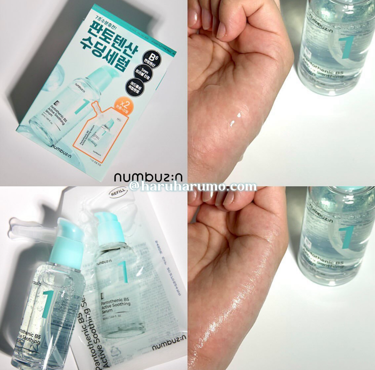 7秒極速補水|numbuzin 🐳 控油舒緩保濕精華✨