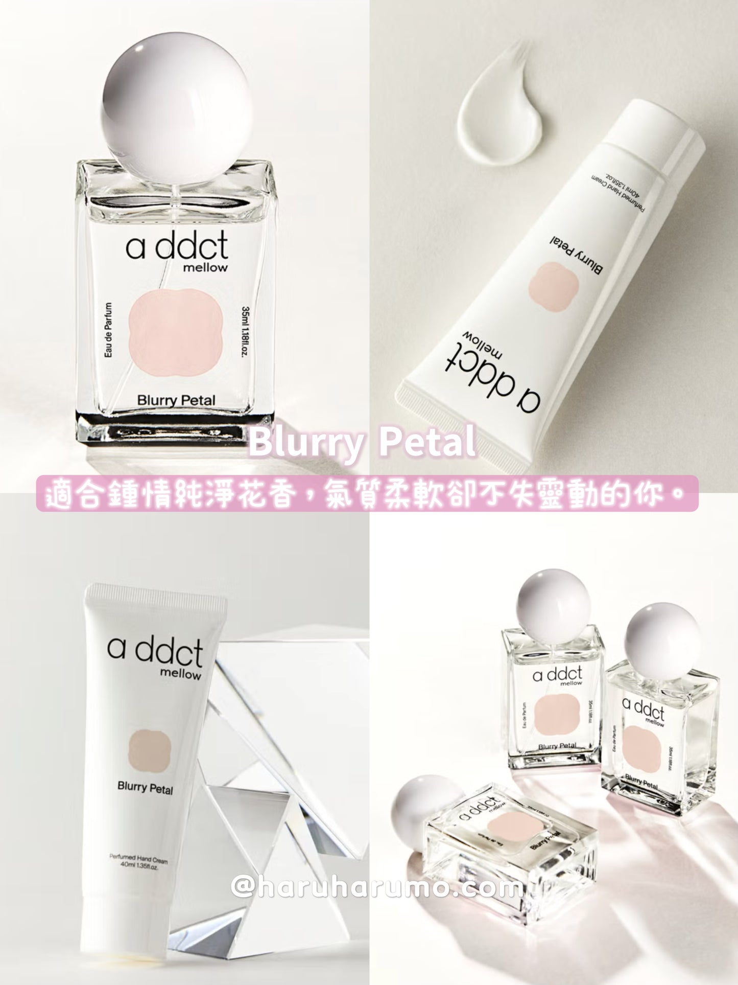 🎄 聖誕限定|addict 🎅🏻❄️香水+護手霜禮盒✨