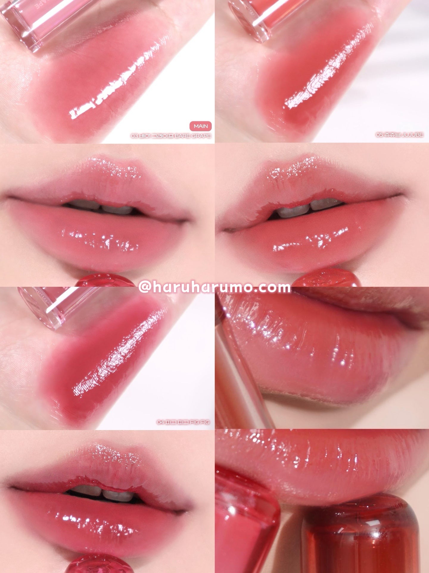 9周年送mini tint 套裝|Romand 💗 新一代果汁水光唇釉