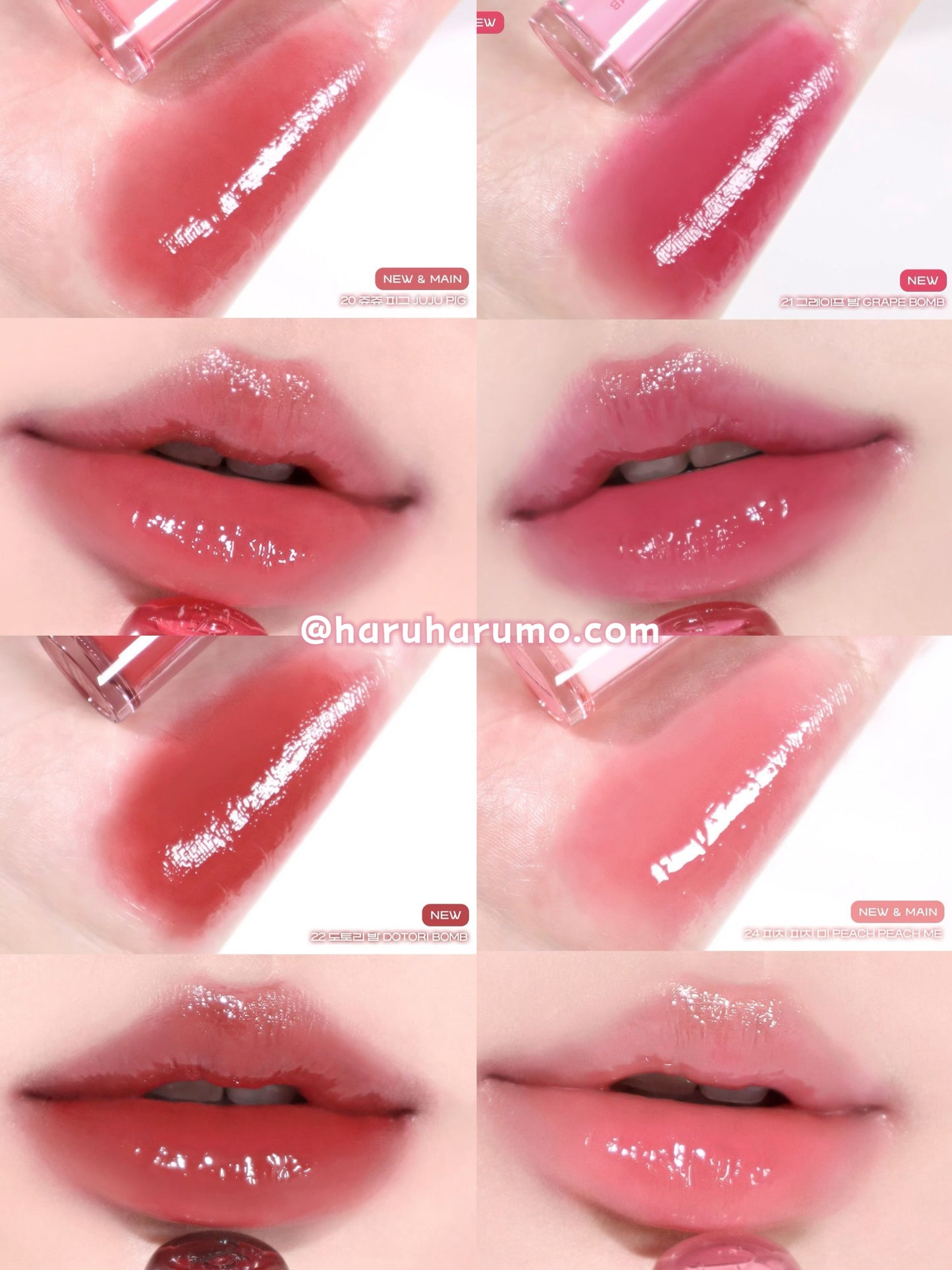 9周年送mini tint 套裝|Romand 💗 新一代果汁水光唇釉