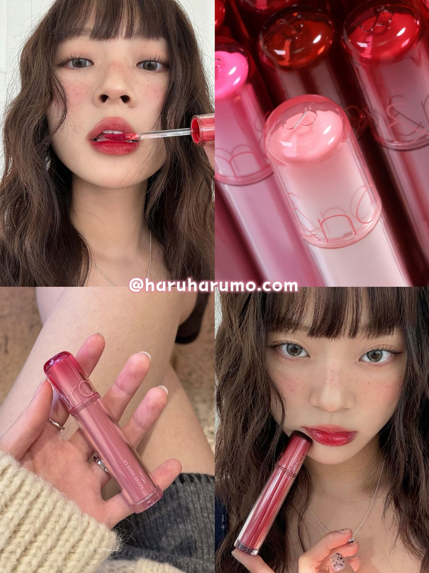 9周年送mini tint 套裝|Romand 💗 新一代果汁水光唇釉
