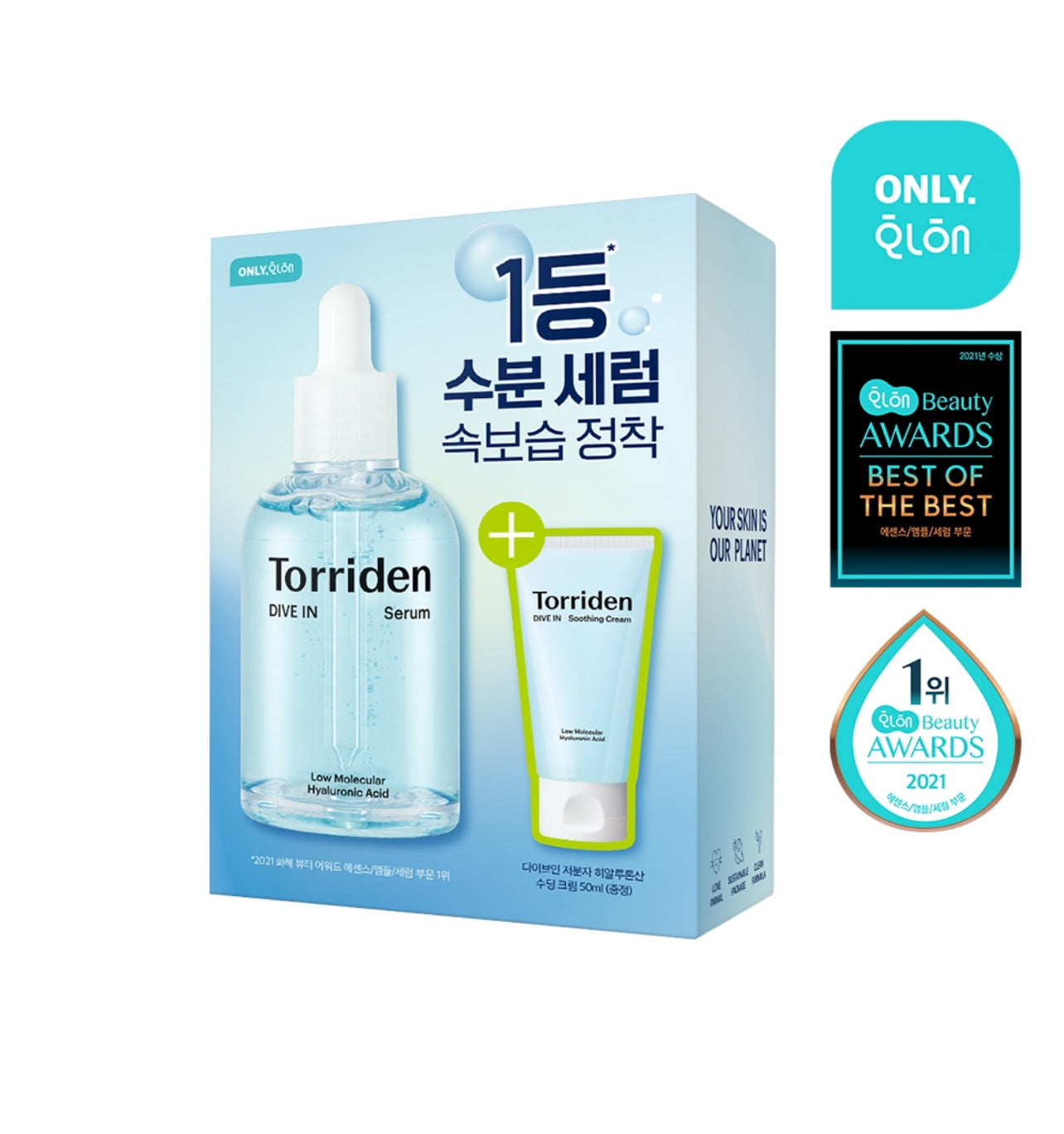 激安套裝100ml精華+50ml面霜| Torriden💙 低分子透明質酸 - 深層補水抗敏精華✨