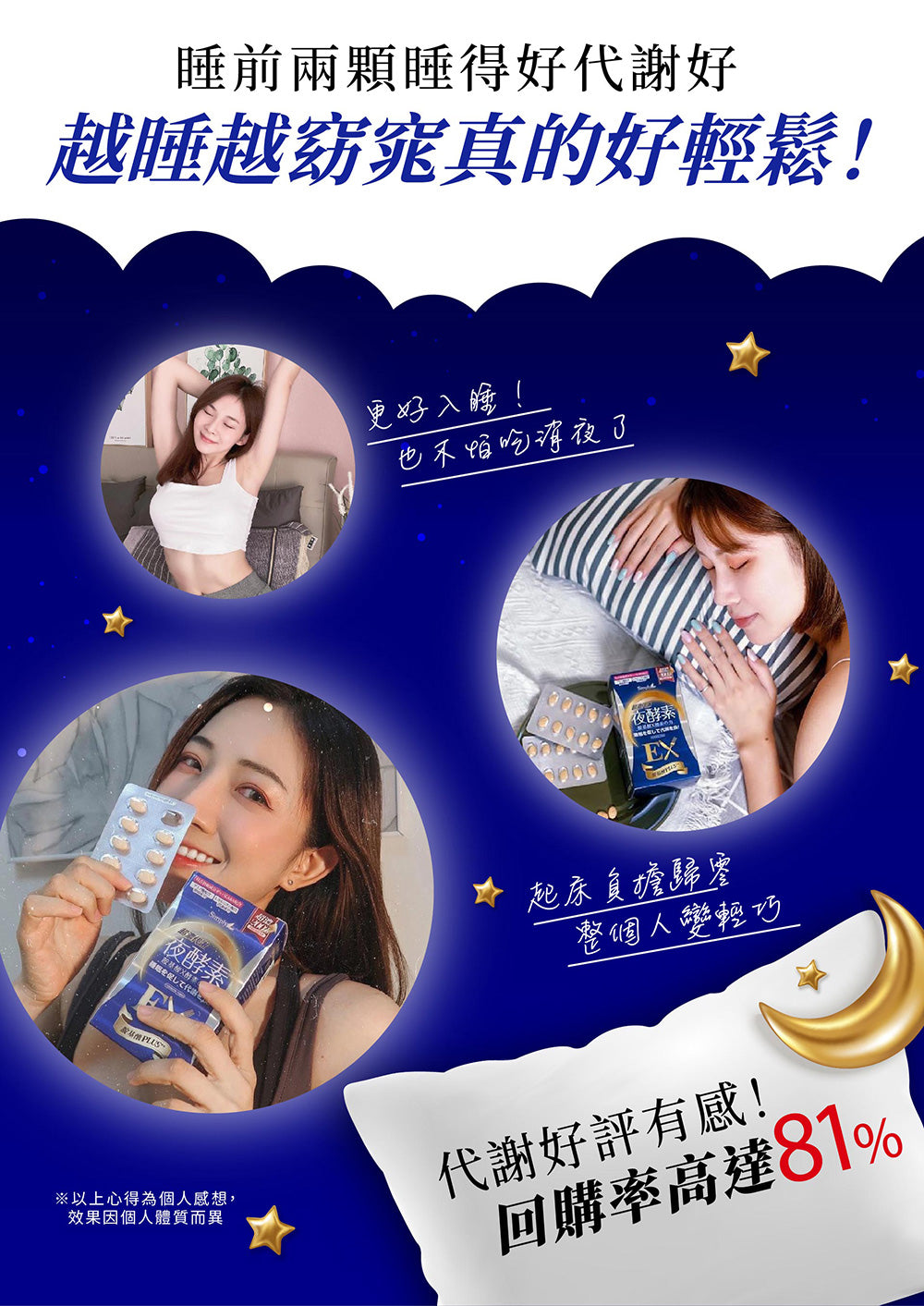Simply 💙 超濃代謝夜酵素錠EX 30顆
