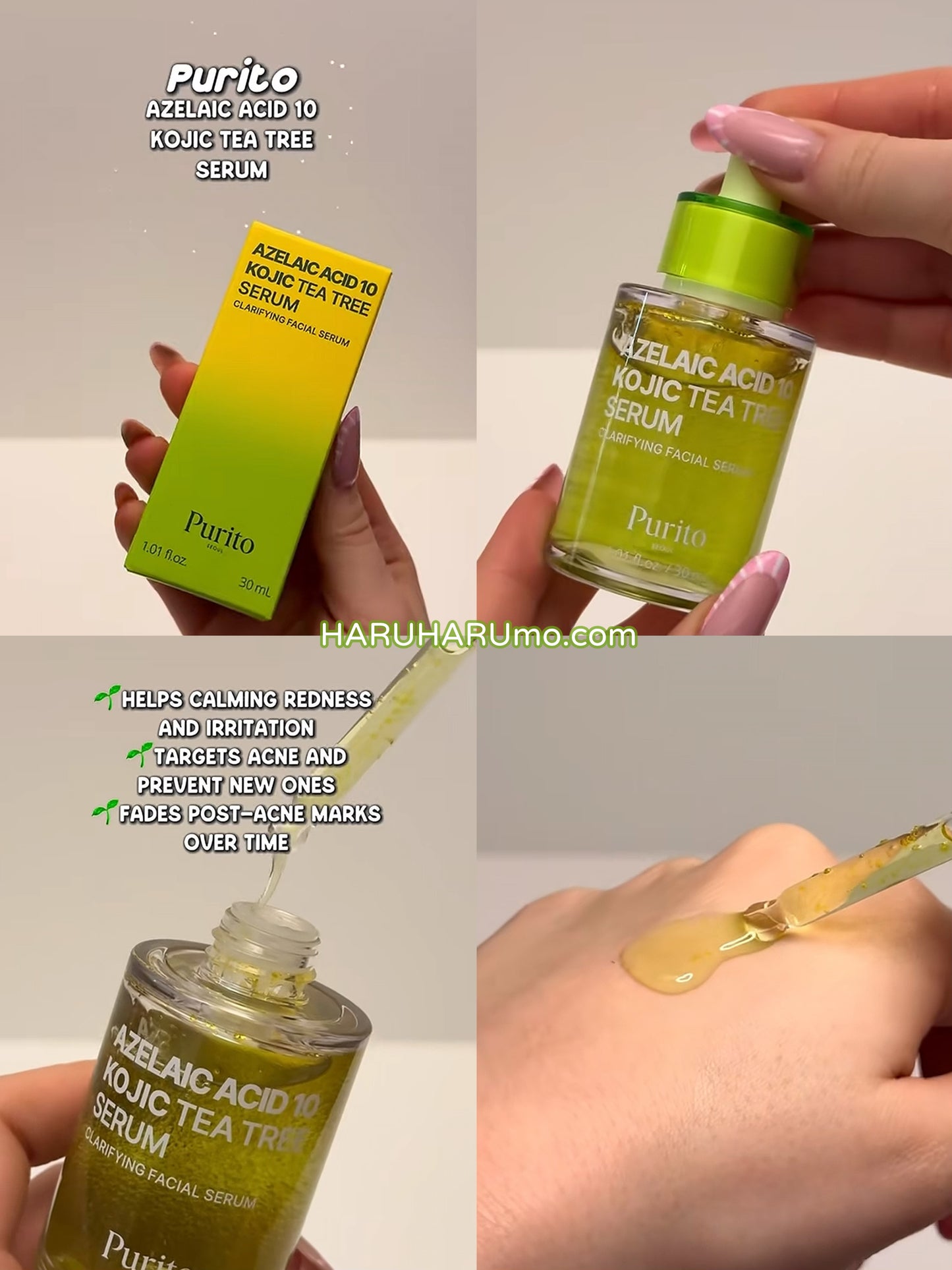 Purito 🌿 SEOUL 10% 壬二酸+ 10% 茶樹|集中修護精華✨