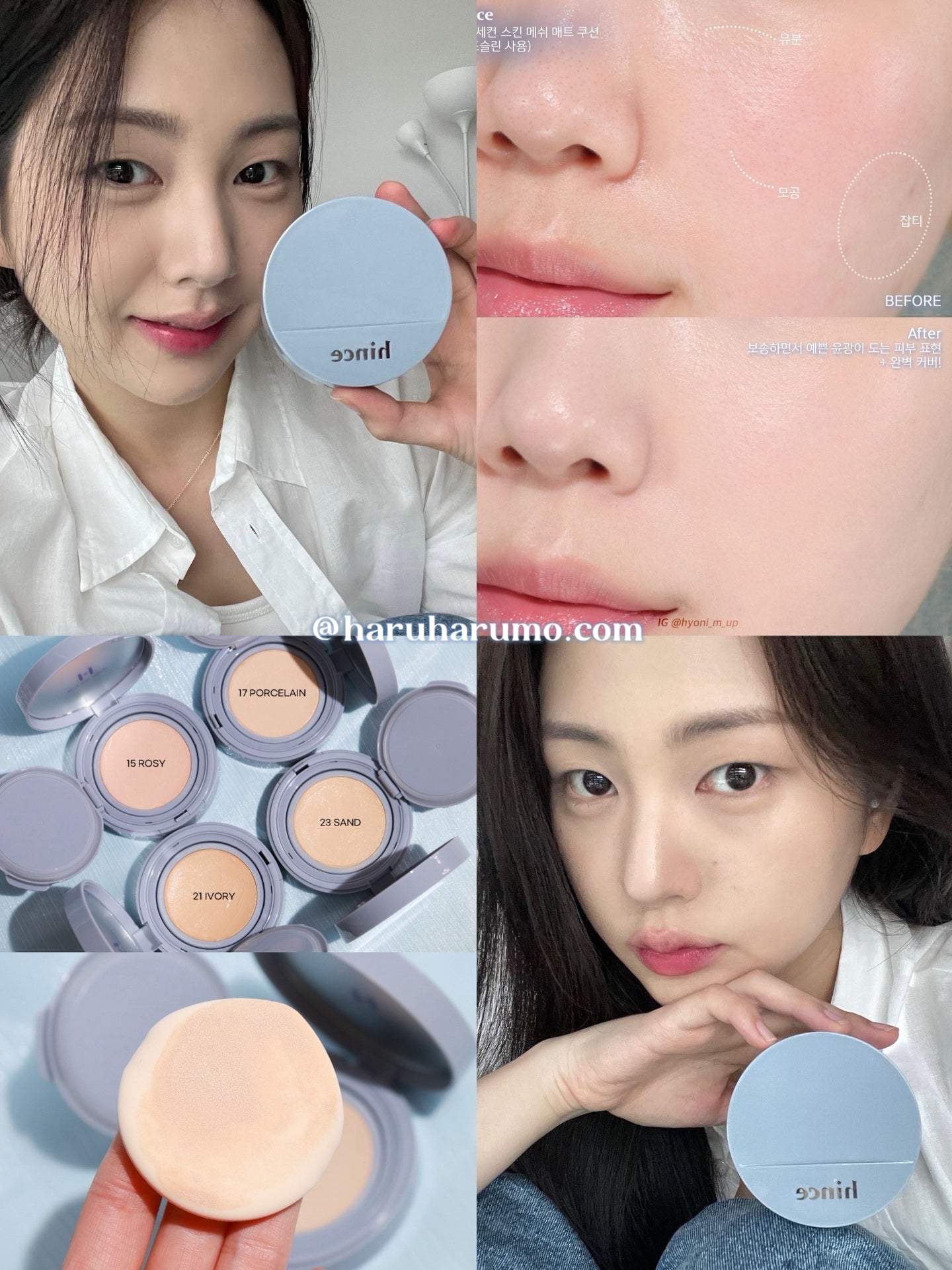 送mini氣墊|hince 💙 奶油霧面無瑕氣墊✨