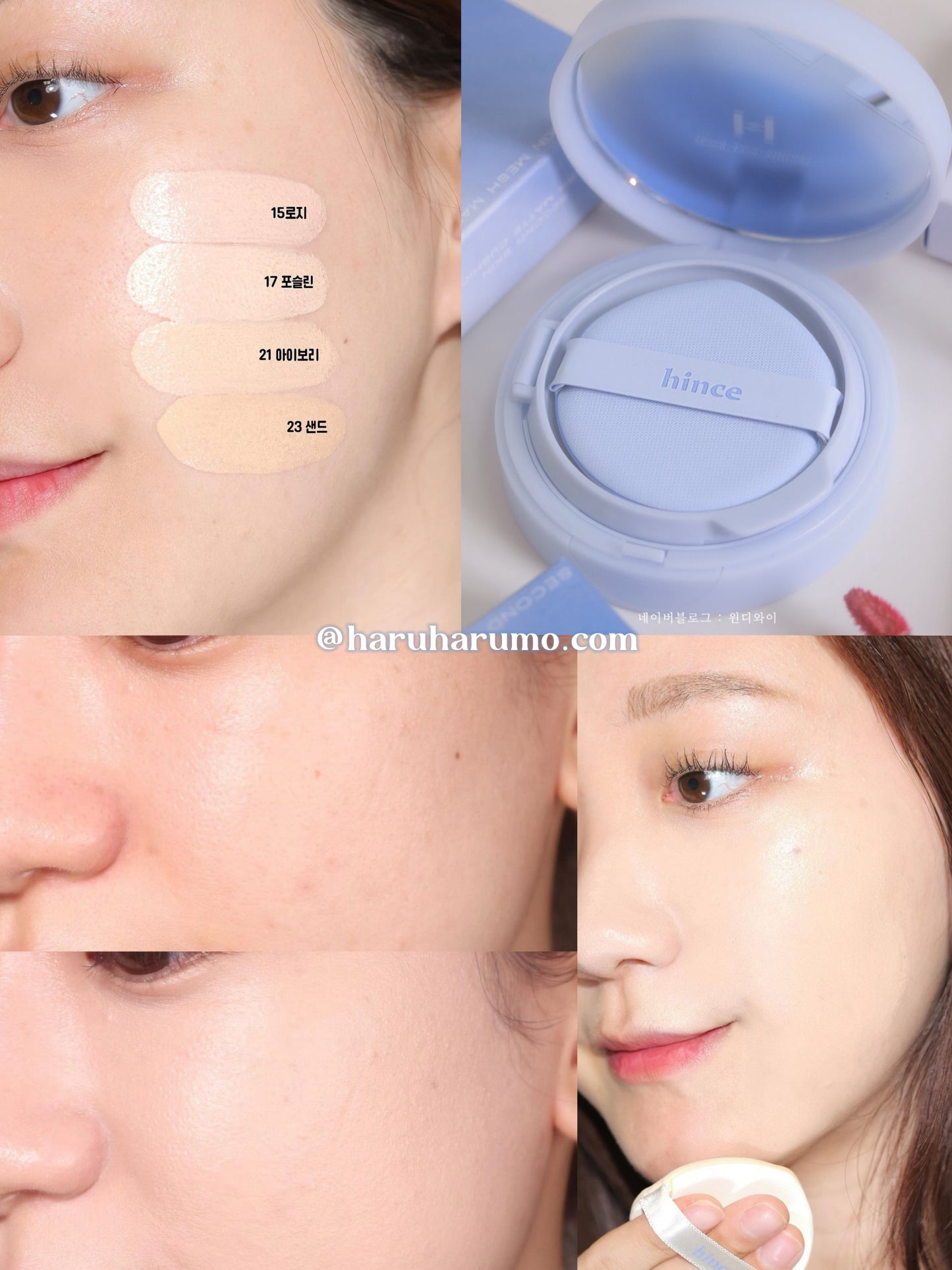 送mini氣墊|hince 💙 奶油霧面無瑕氣墊✨